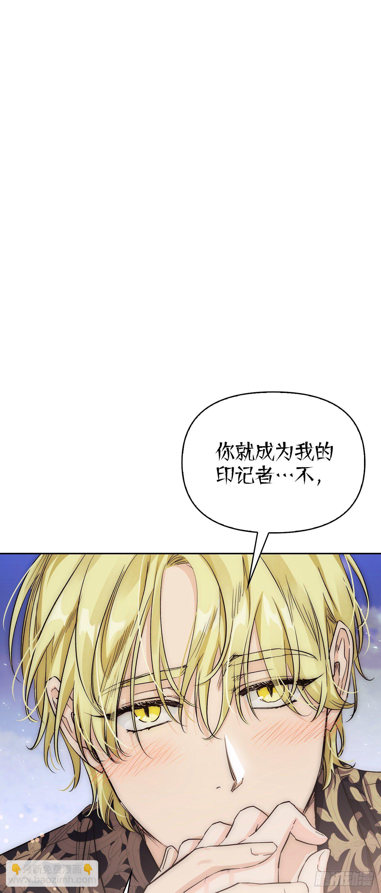 90.印记者(1/2)-第93话