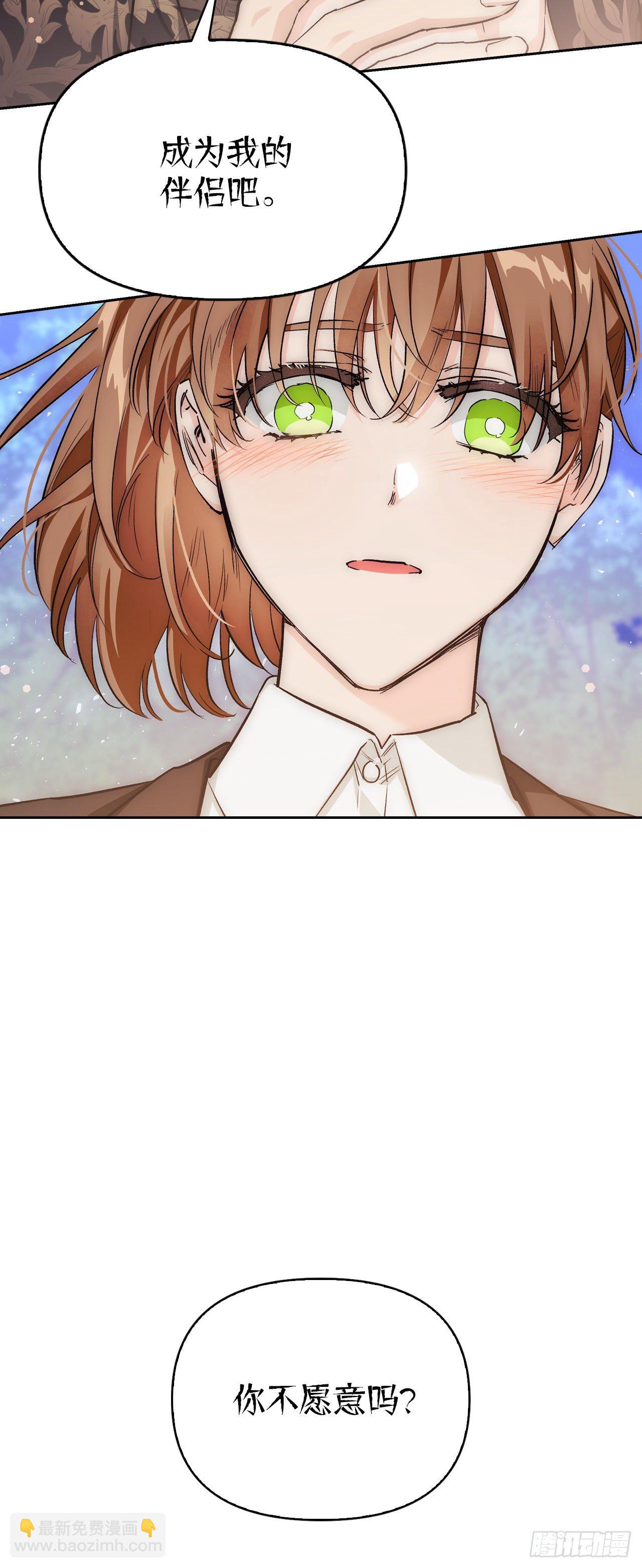 90.印记者(1/2)-第93话