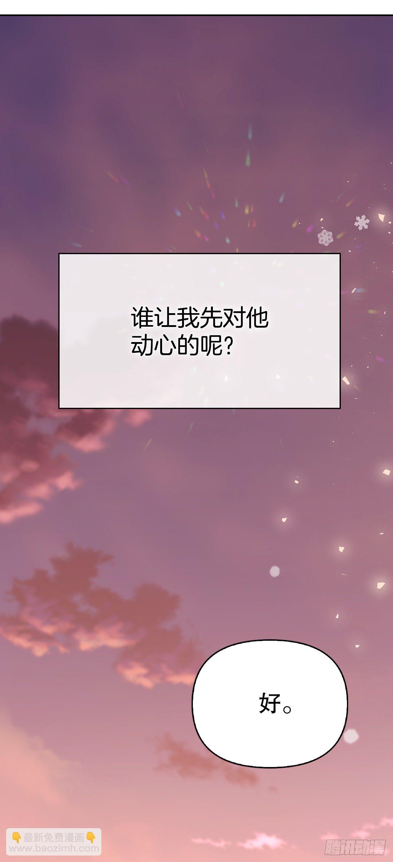 90.印记者(1/2)-第93话