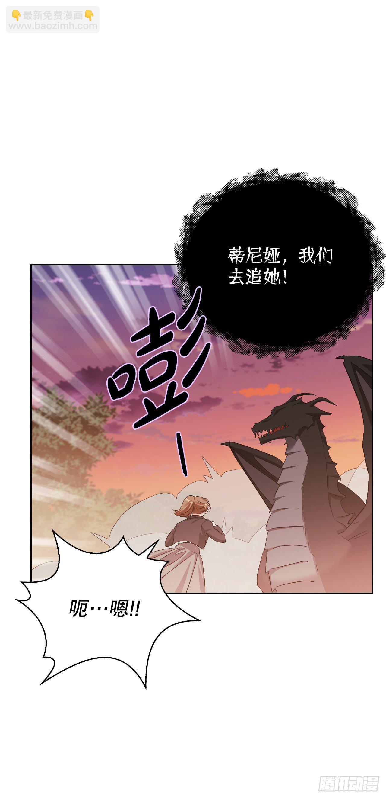 90.印记者(1/2)-第93话