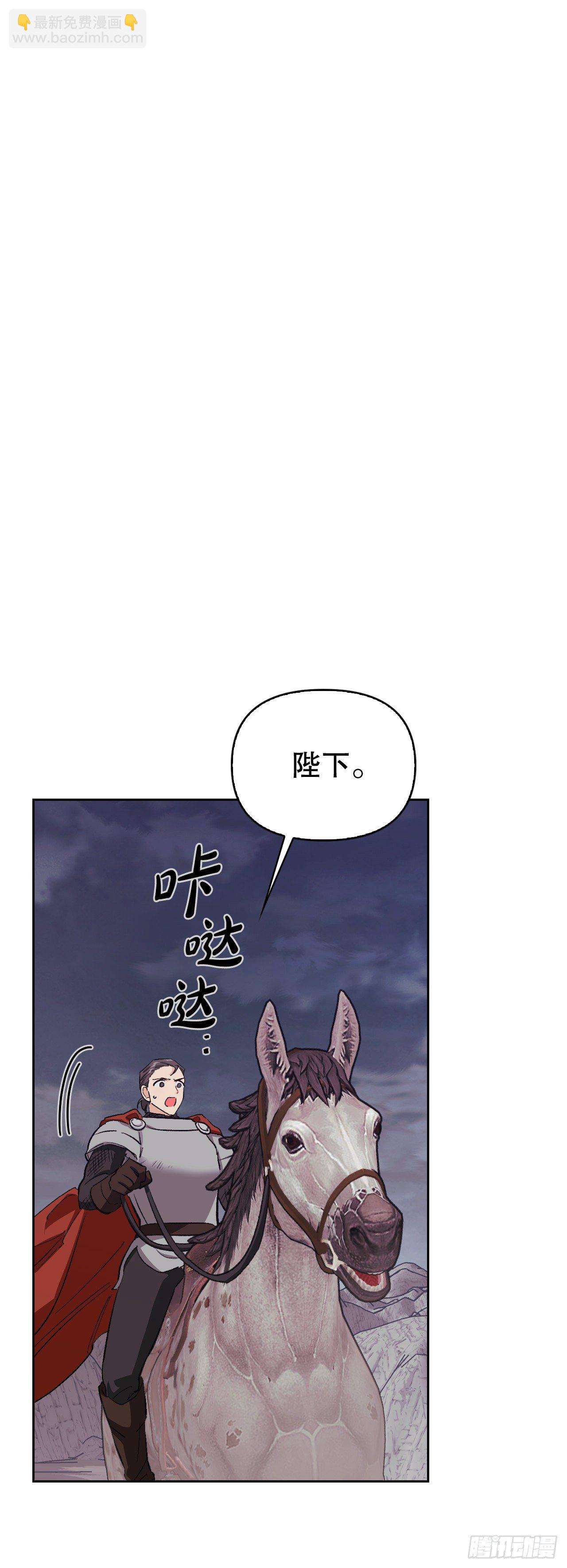 90.印记者(1/2)-第93话
