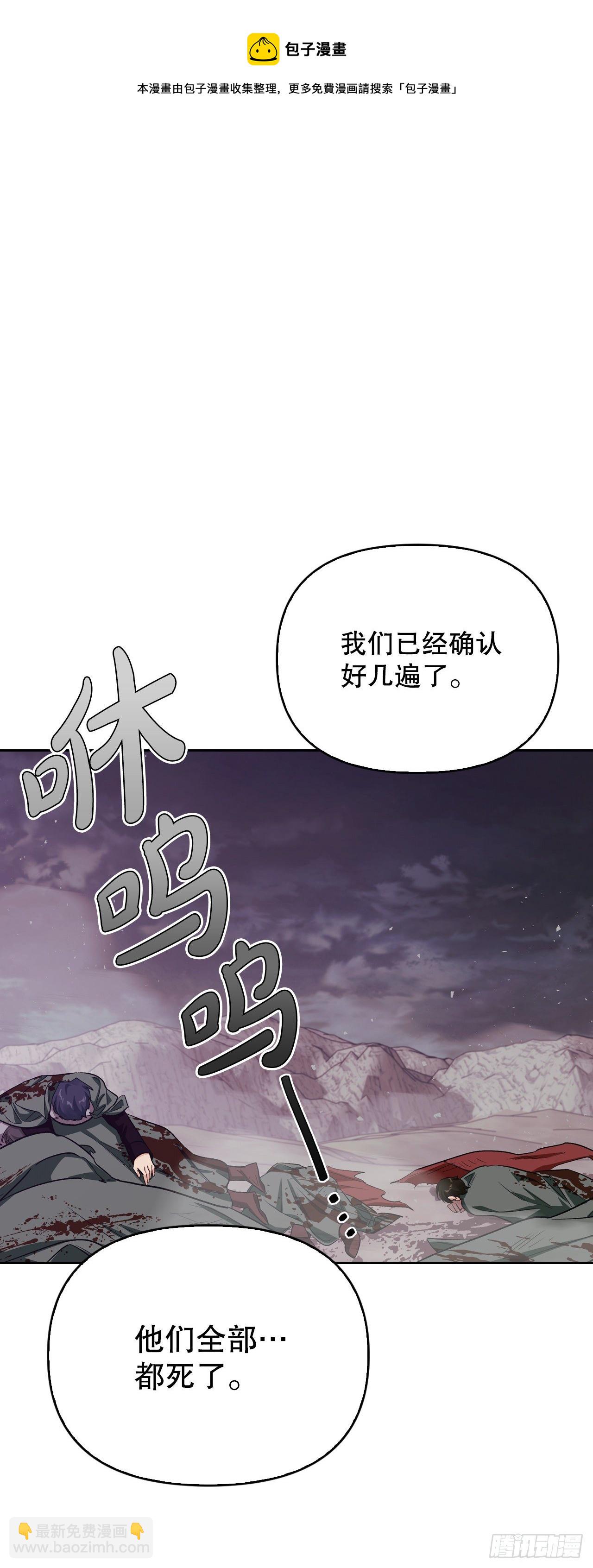 90.印记者(1/2)-第93话