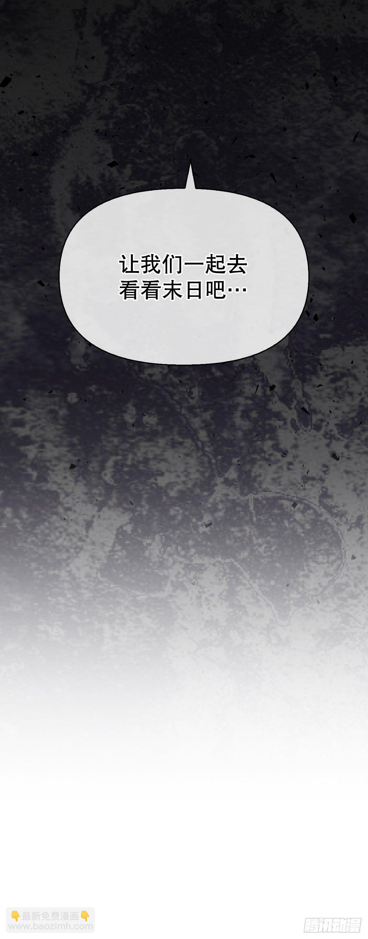 90.印记者(1/2)-第93话