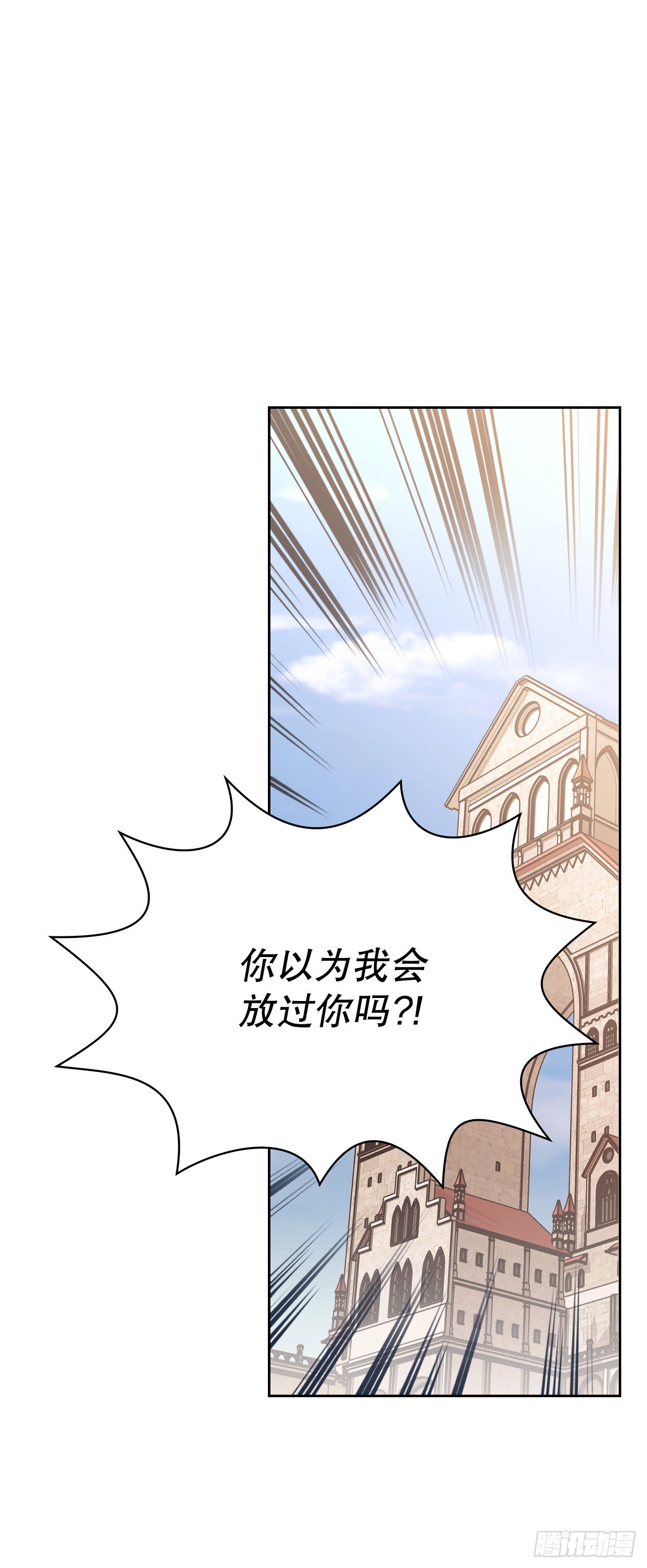 90.印记者(1/2)-第93话