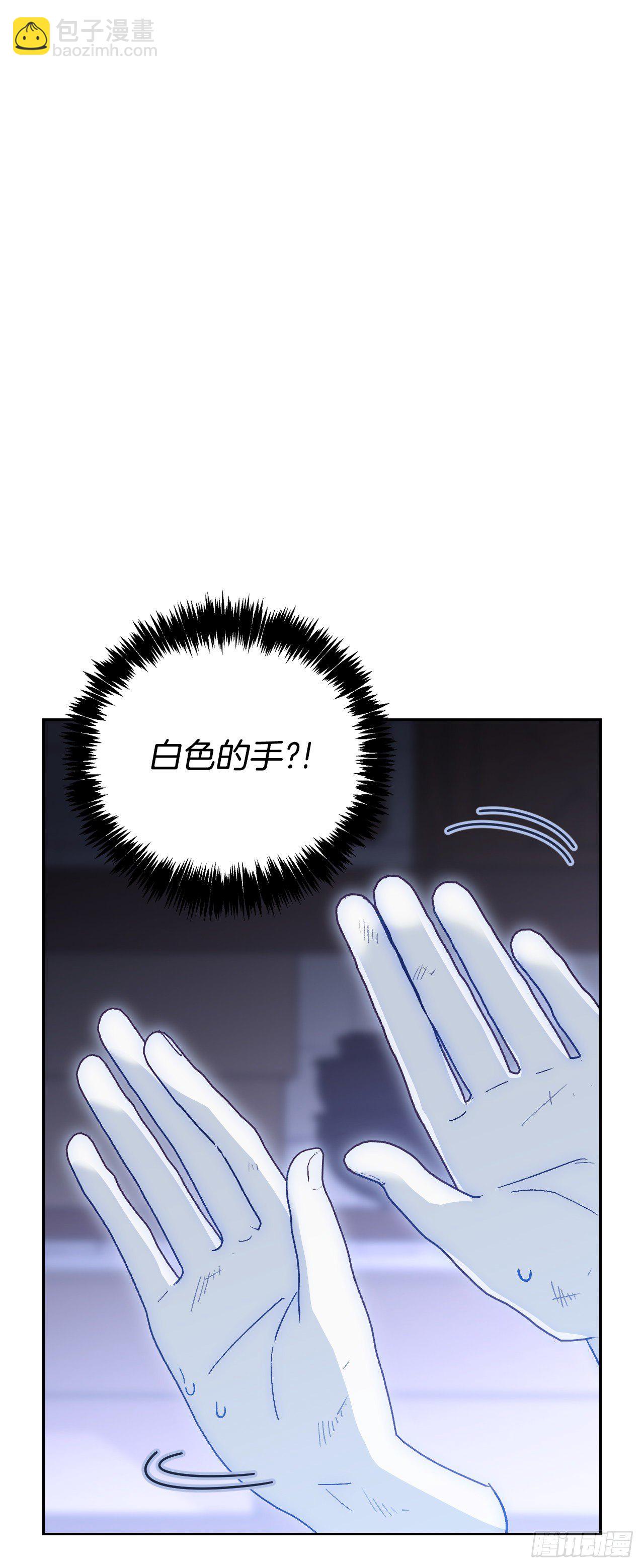 90.印记者(1/2)-第93话