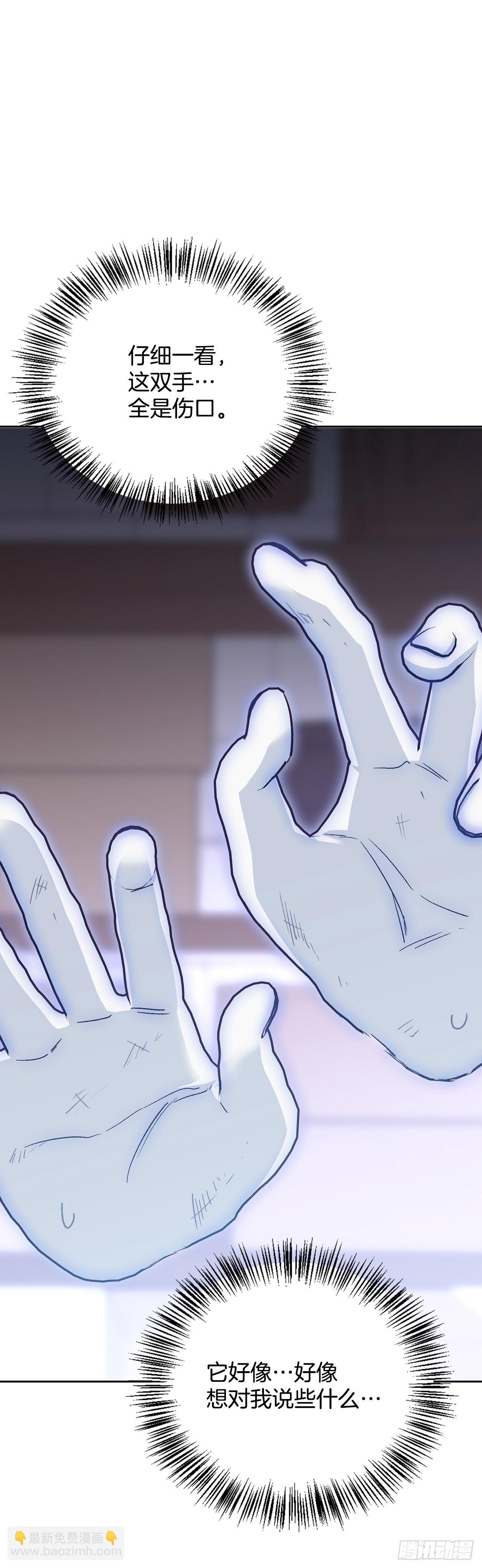 90.印记者(1/2)-第93话