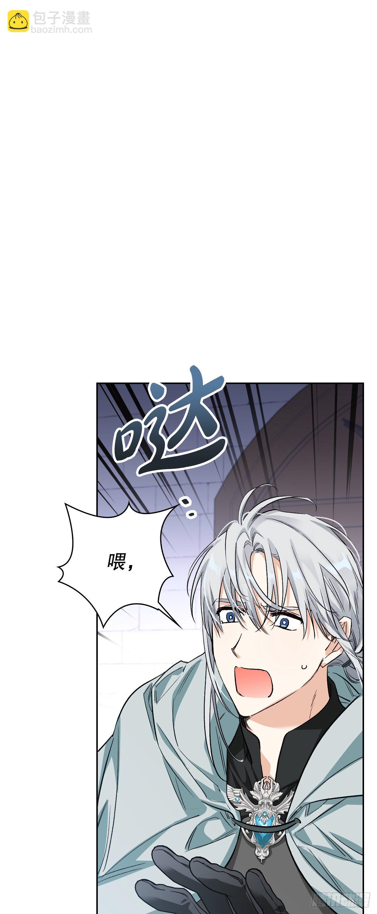 90.印记者(1/2)-第93话