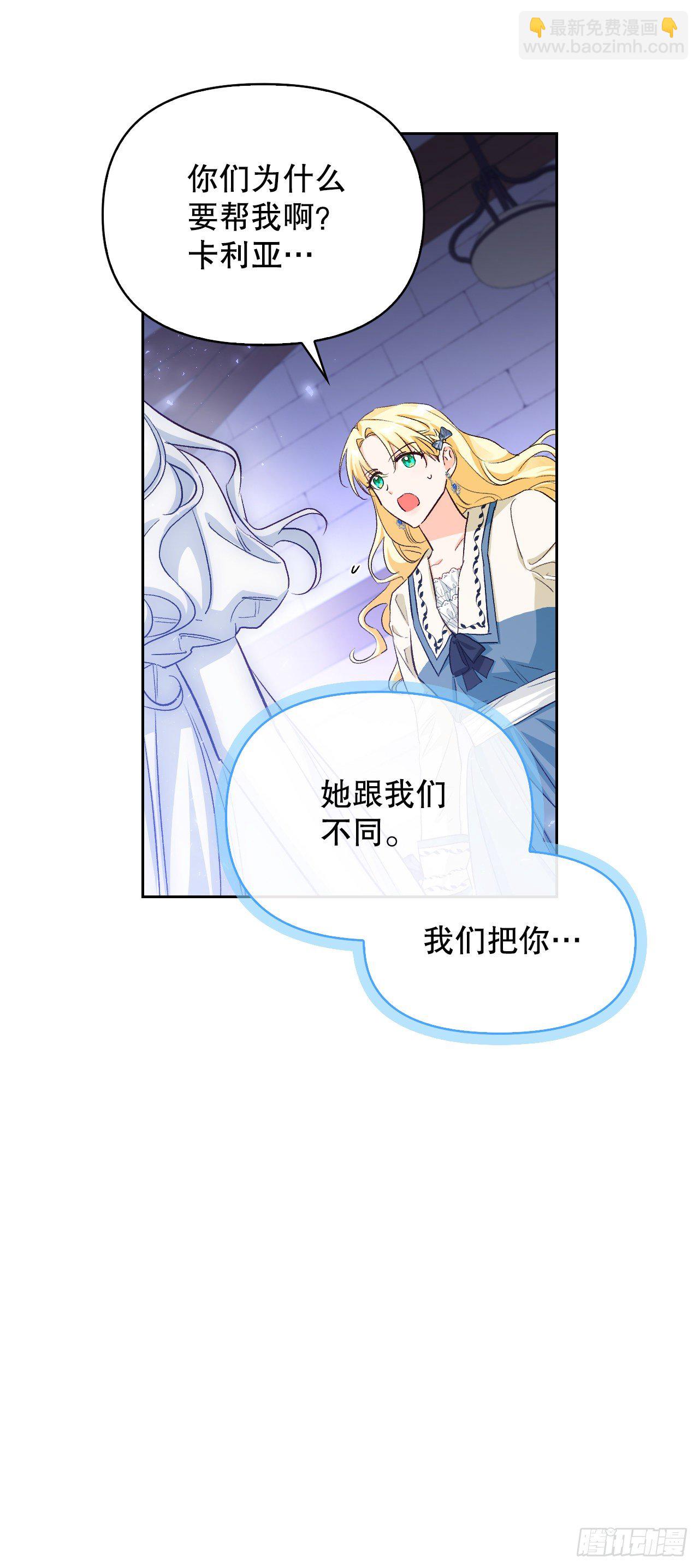 90.印记者(1/2)-第93话