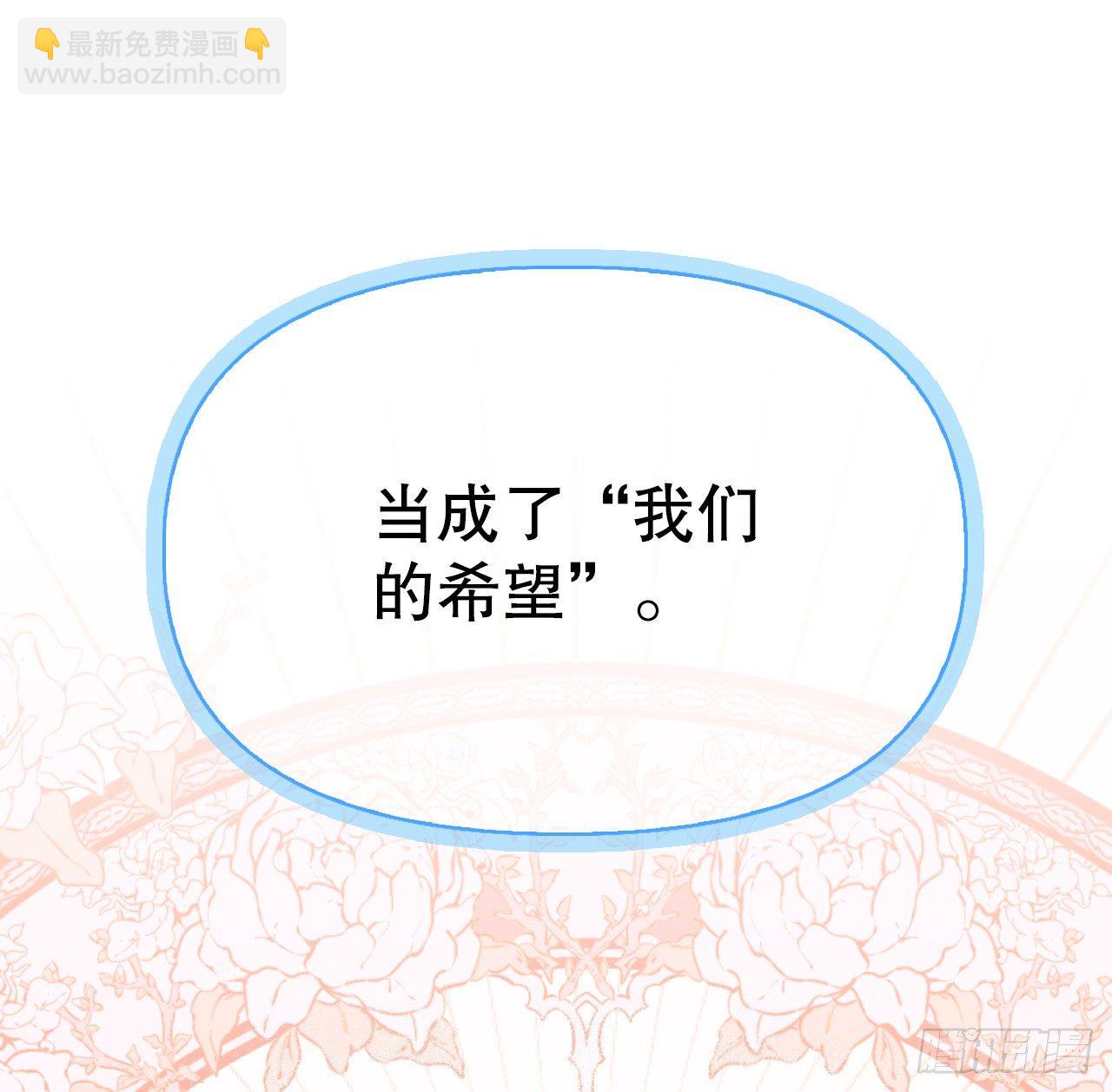 90.印记者(1/2)-第93话