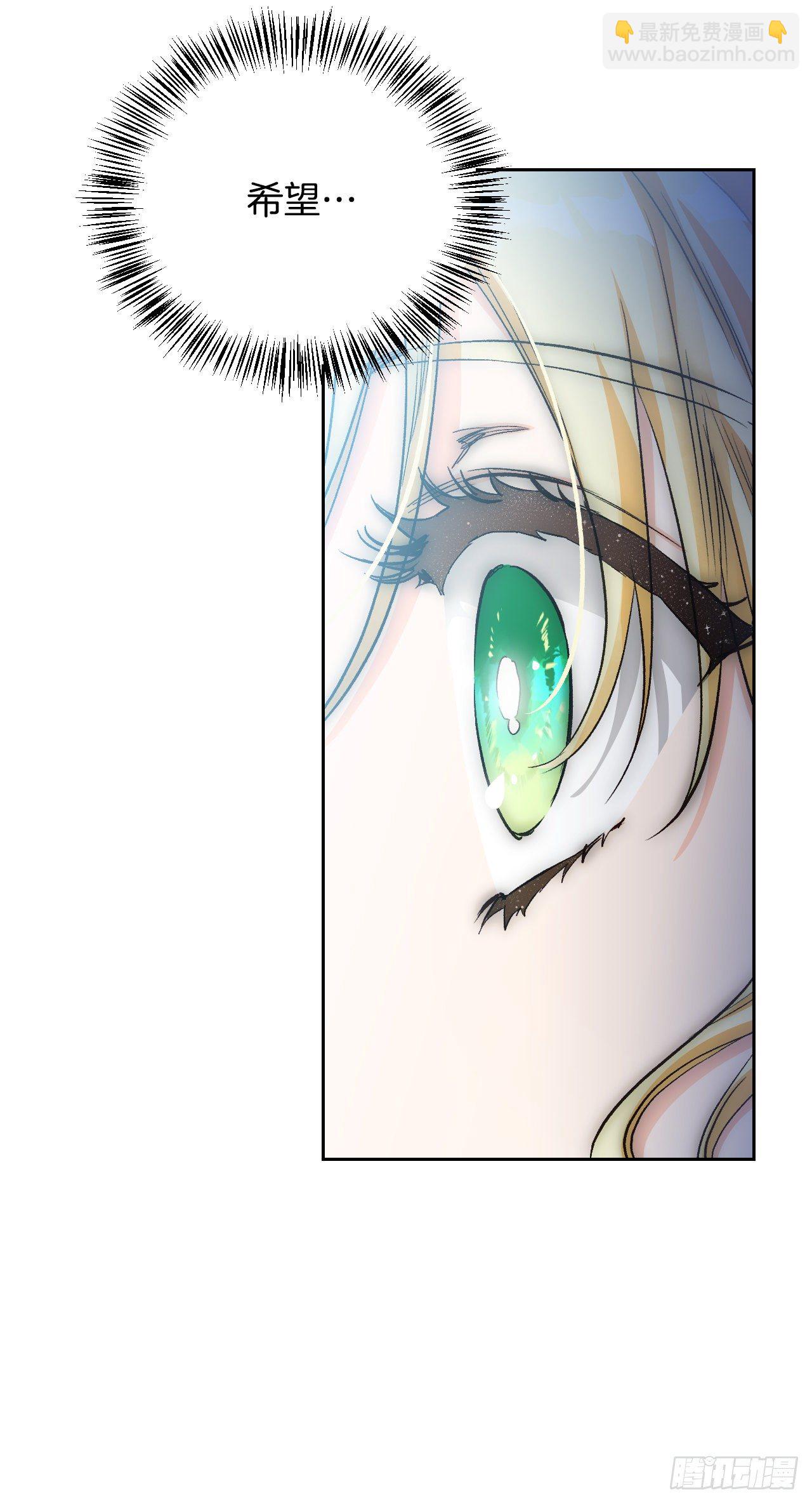 90.印记者(1/2)-第93话