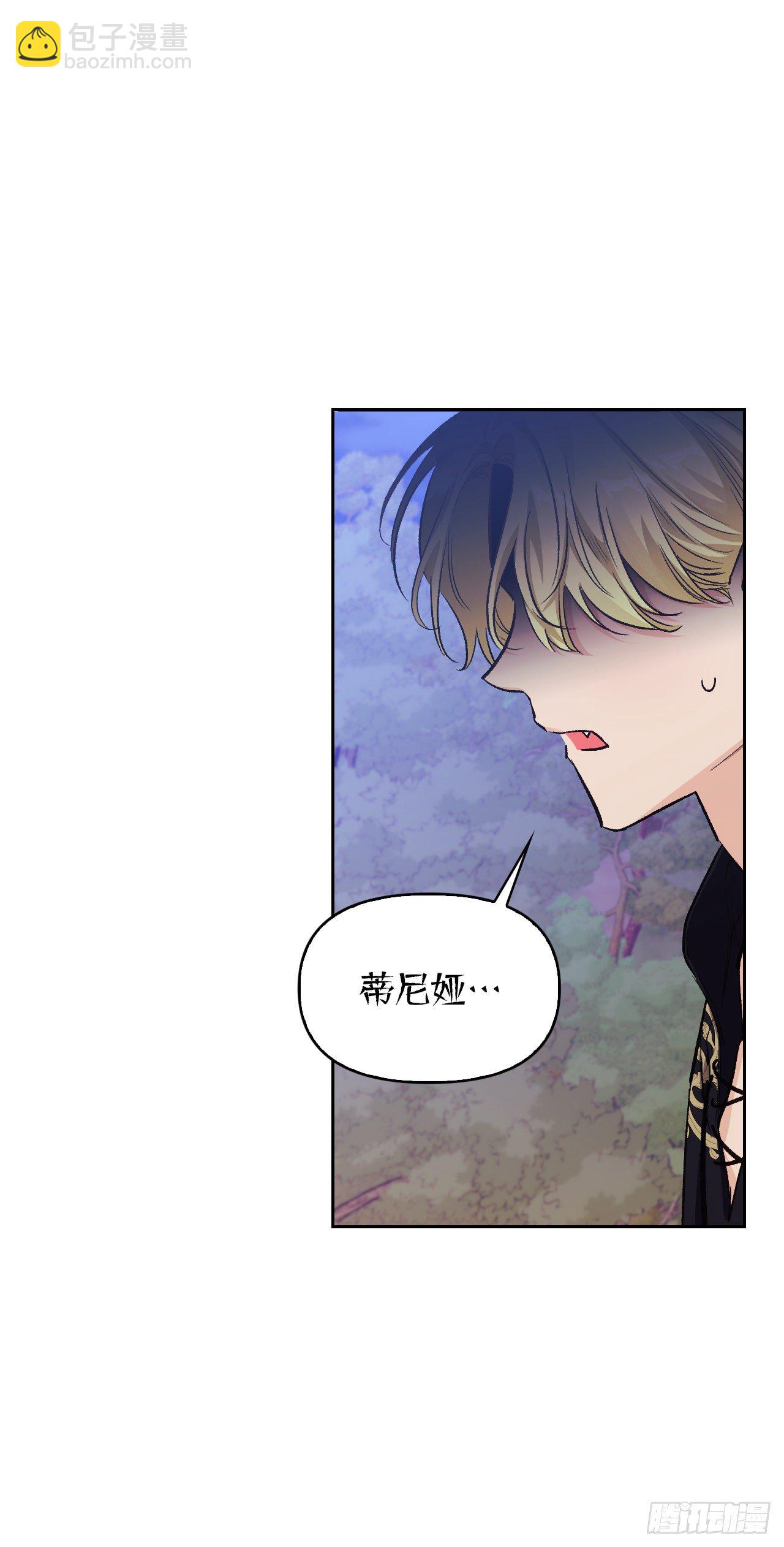 90.印记者(1/2)-第93话