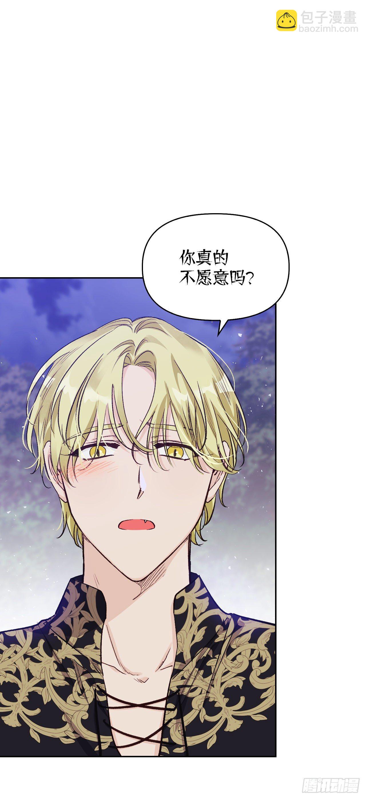 90.印记者(1/2)-第93话