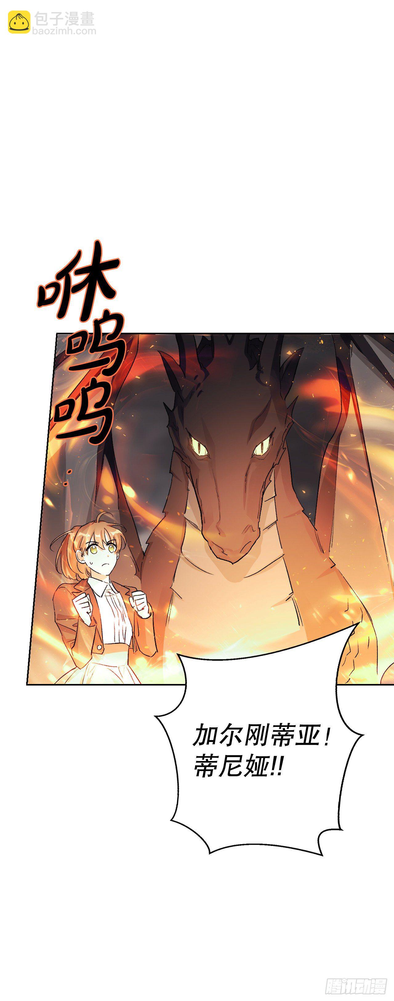 92.小说世界？(1/2)-第95话