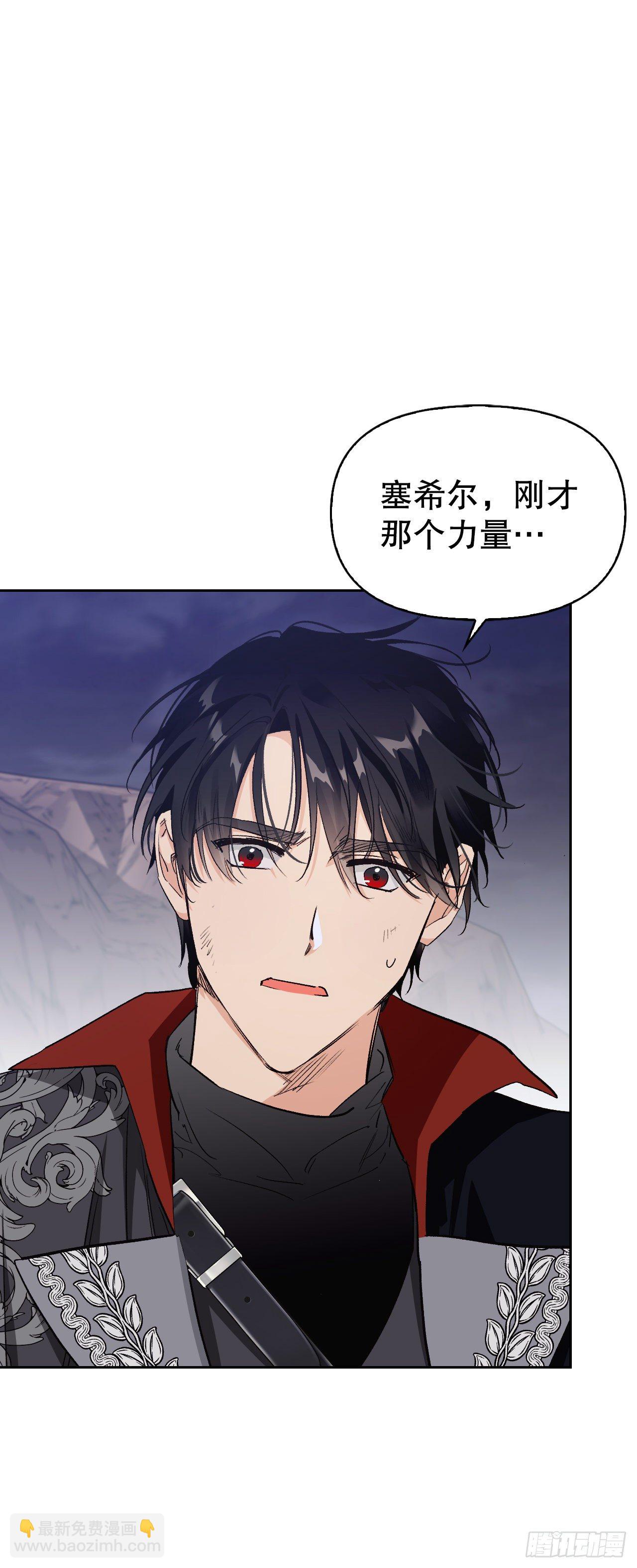 92.小说世界？(1/2)-第95话