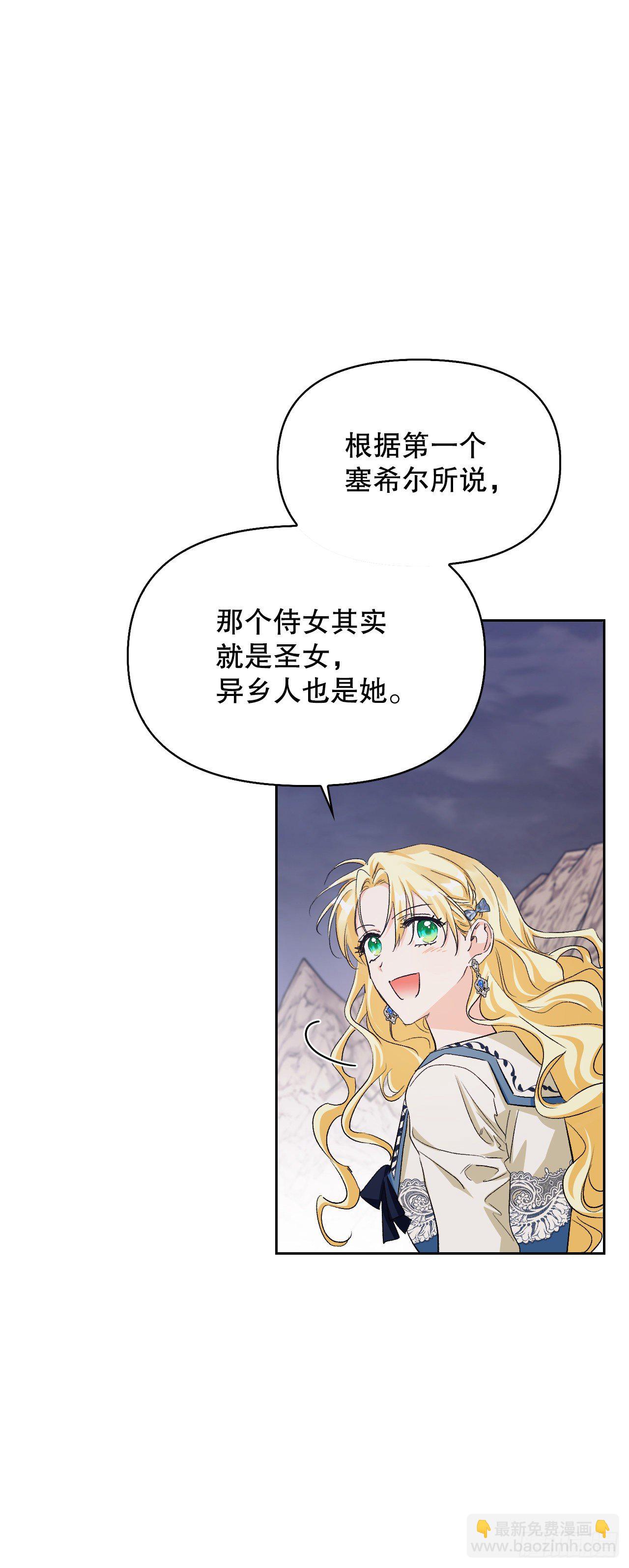 92.小说世界？(1/2)-第95话