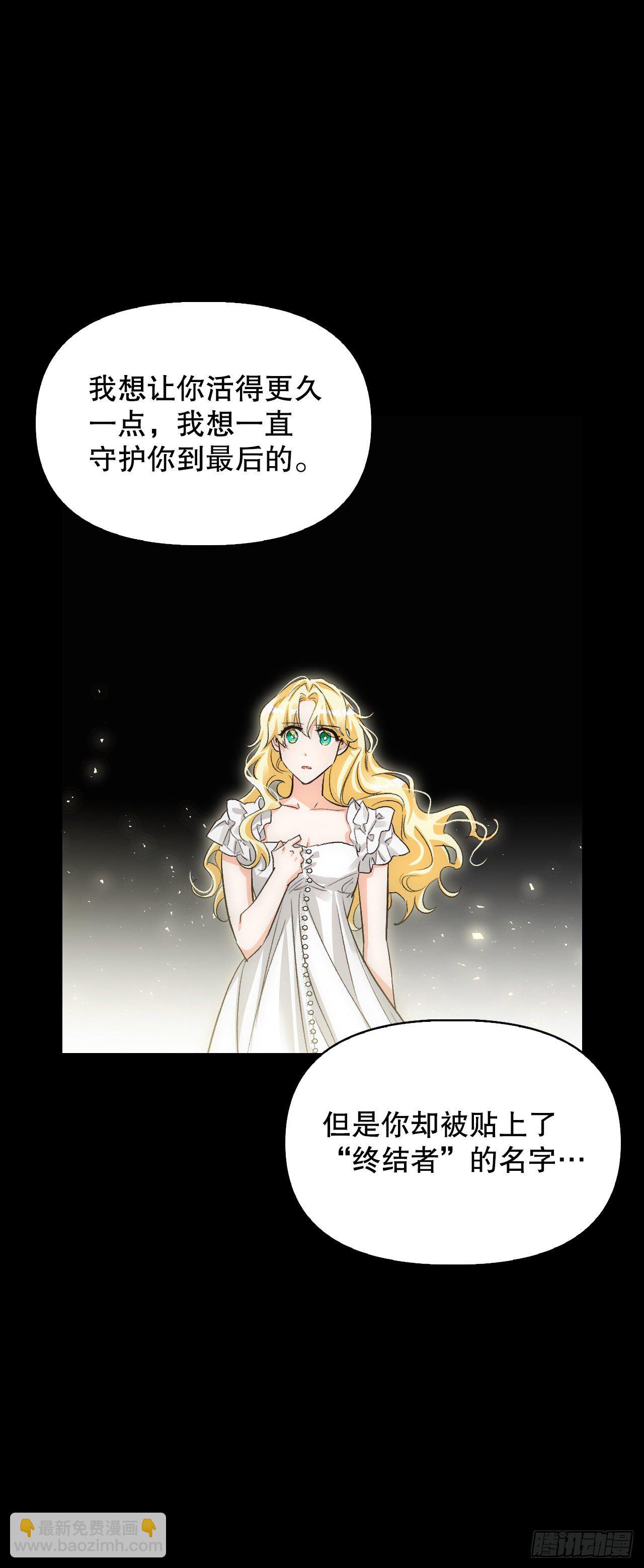 94.危机解除(1/2)-第97话