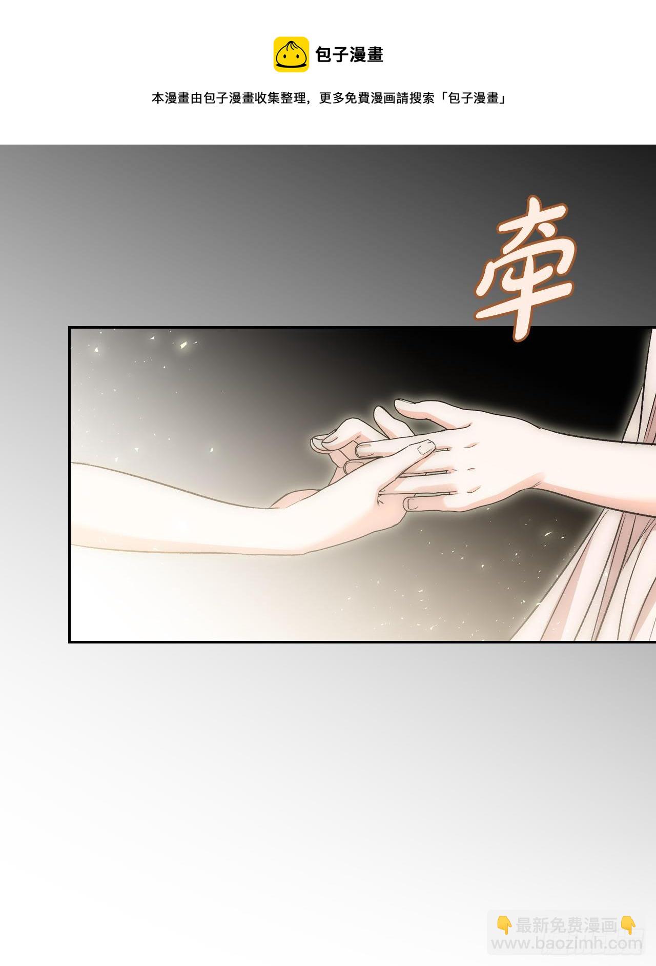 94.危机解除(1/2)-第97话