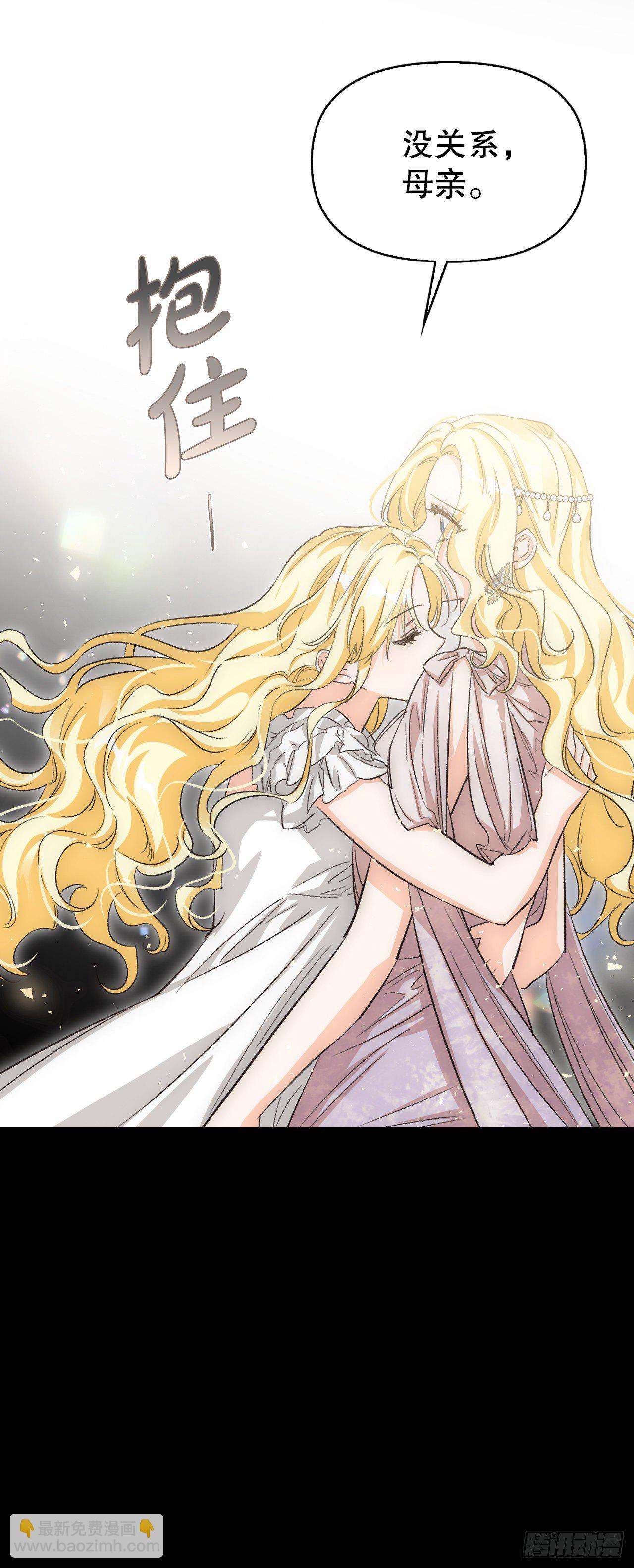 94.危机解除(1/2)-第97话