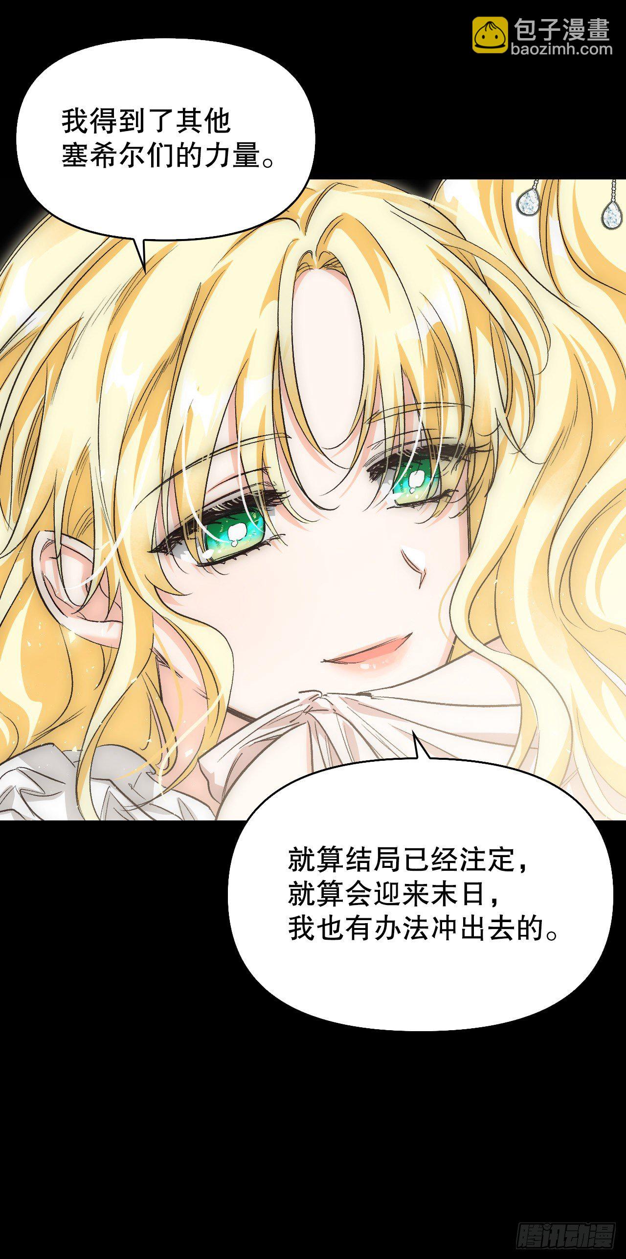 94.危机解除(1/2)-第97话