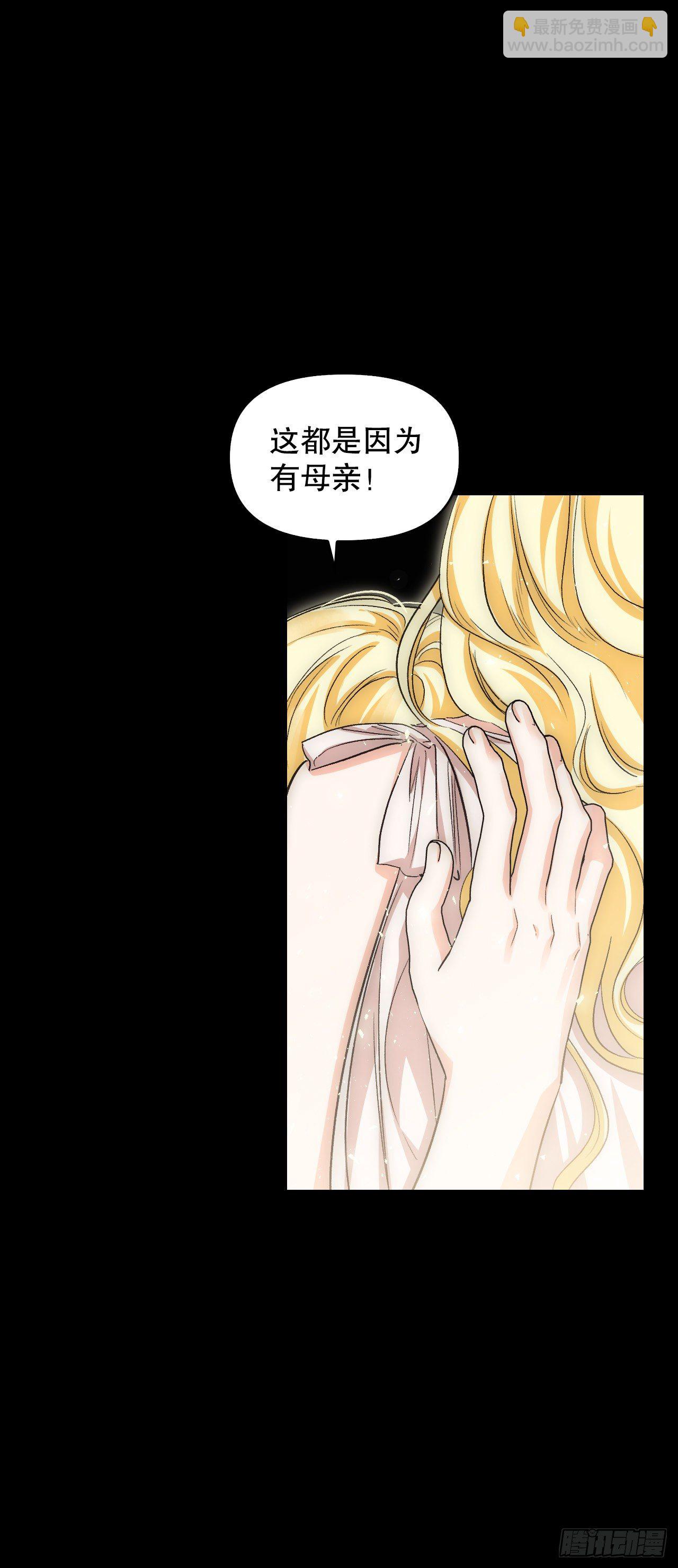 94.危机解除(1/2)-第97话