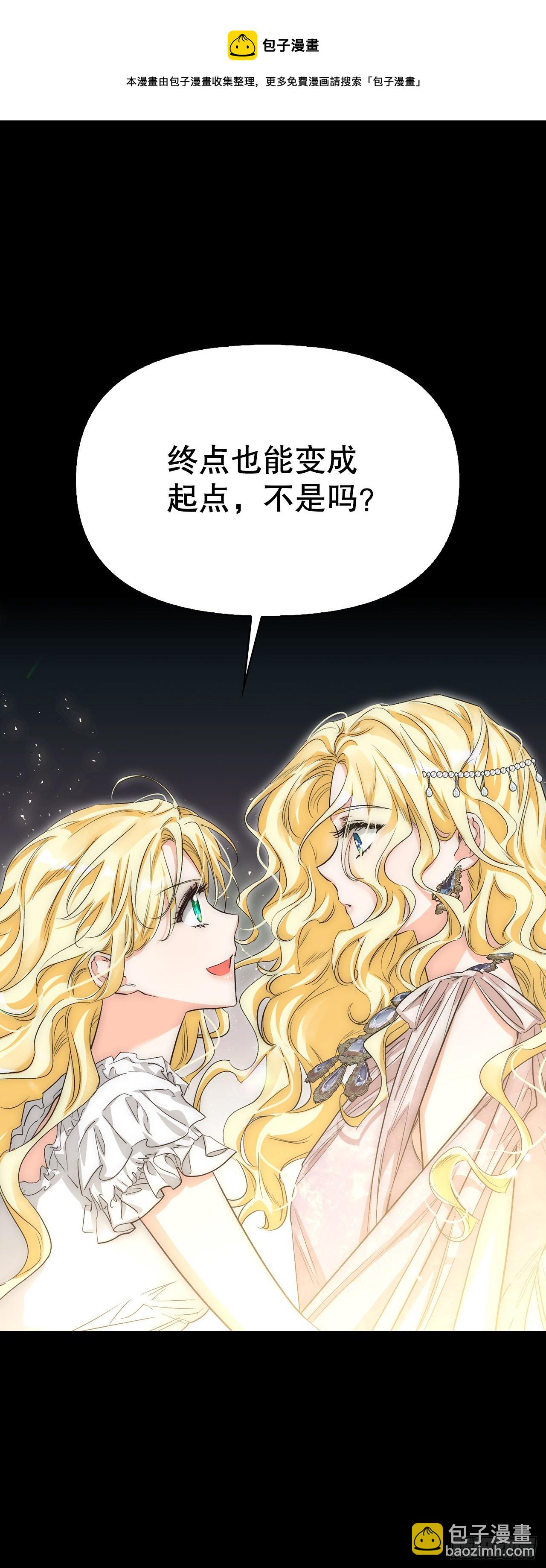 94.危机解除(1/2)-第97话