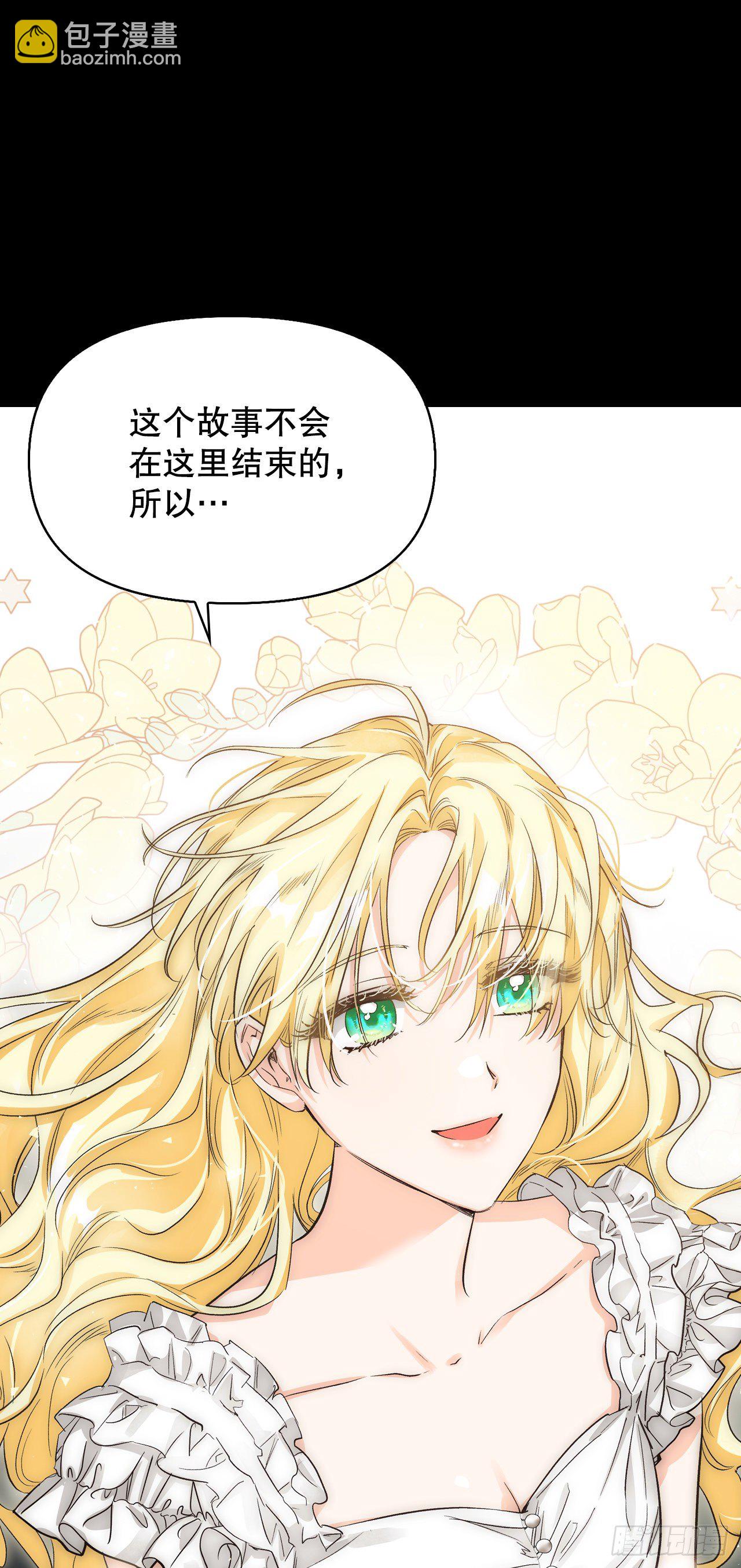 94.危机解除(1/2)-第97话