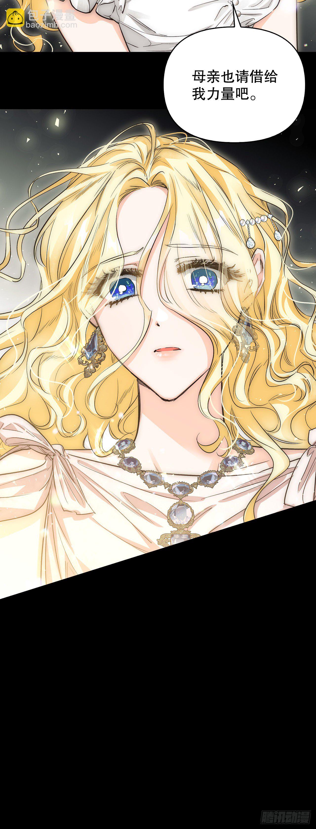 94.危机解除(1/2)-第97话