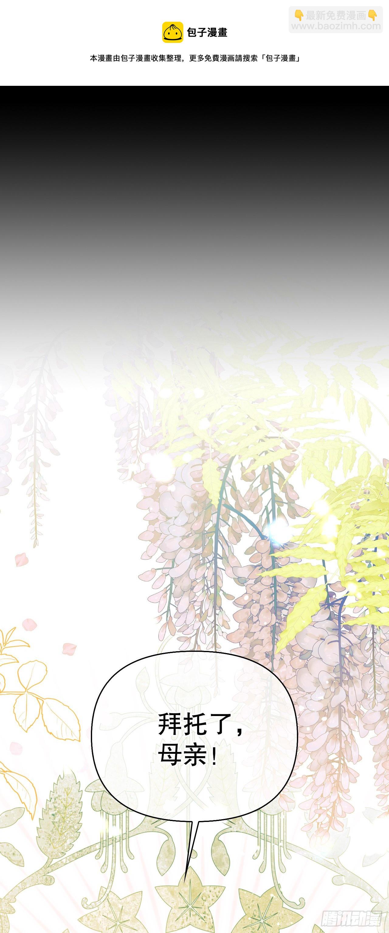 94.危机解除(1/2)-第97话