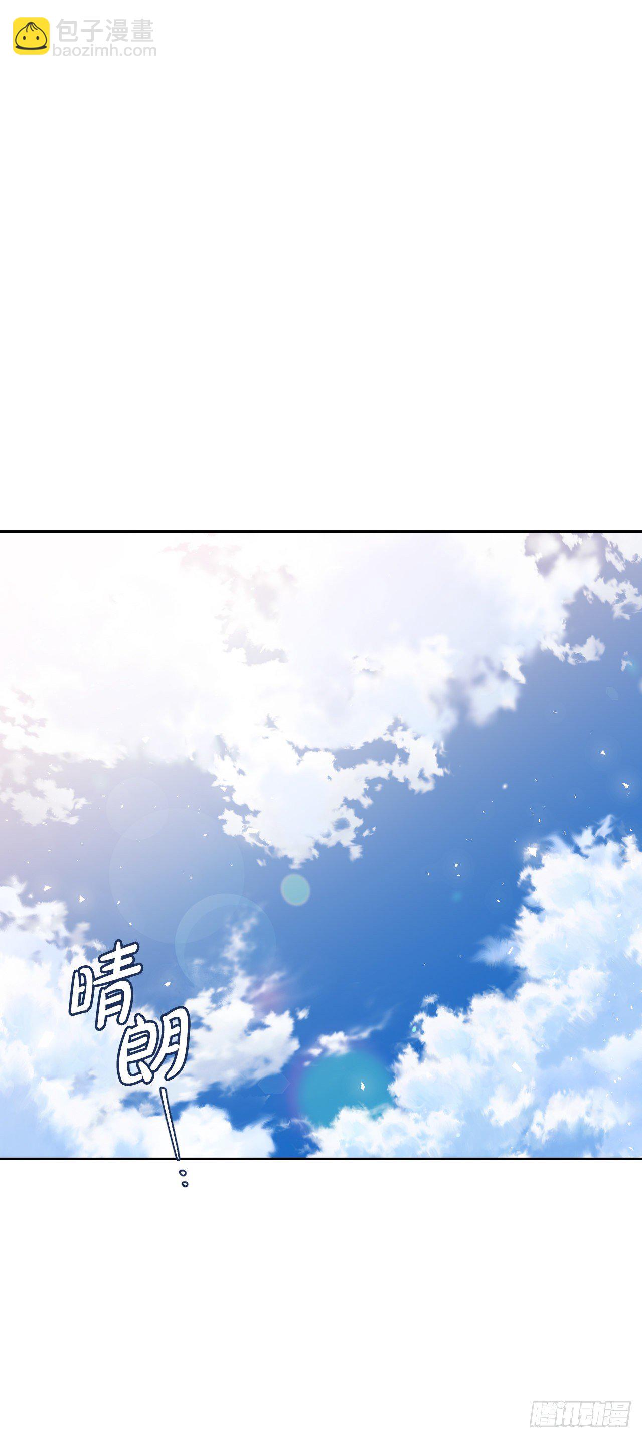 94.危机解除(1/2)-第97话