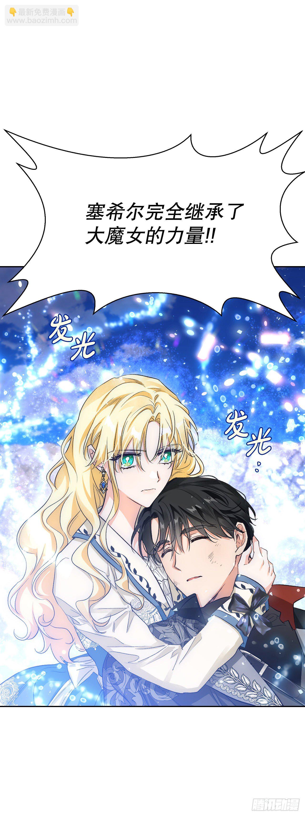 94.危机解除(1/2)-第97话