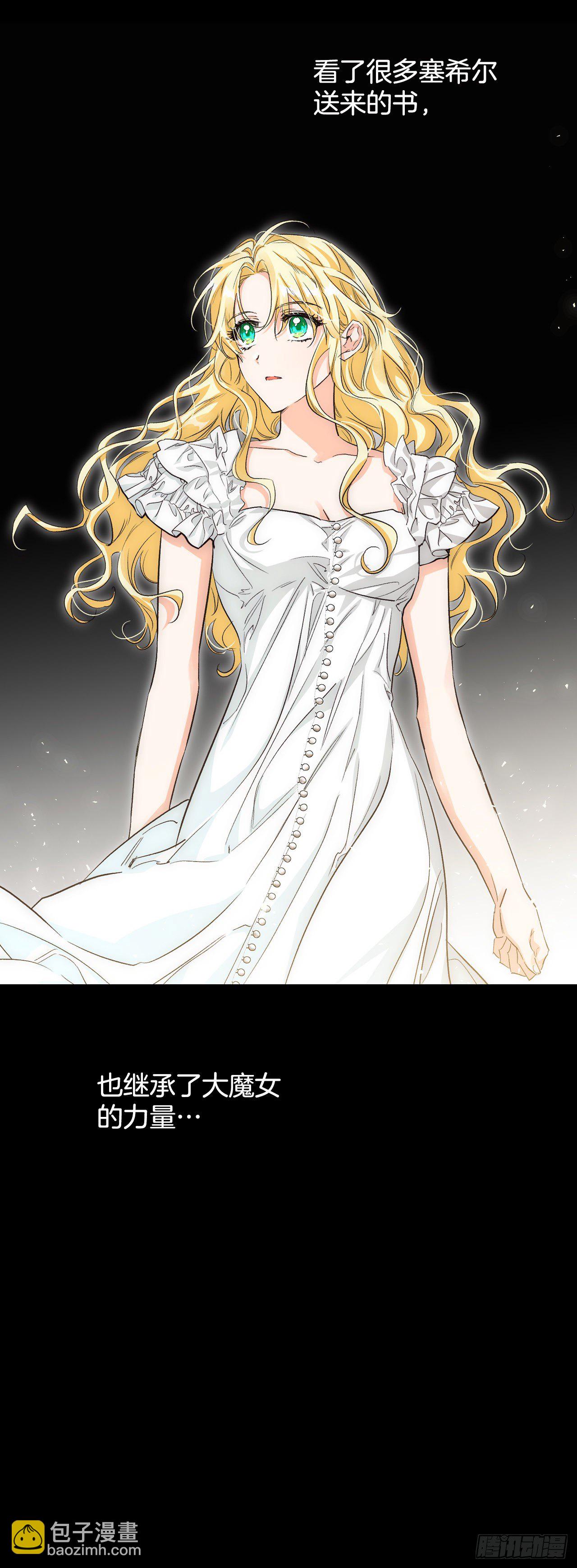 94.危机解除(1/2)-第97话