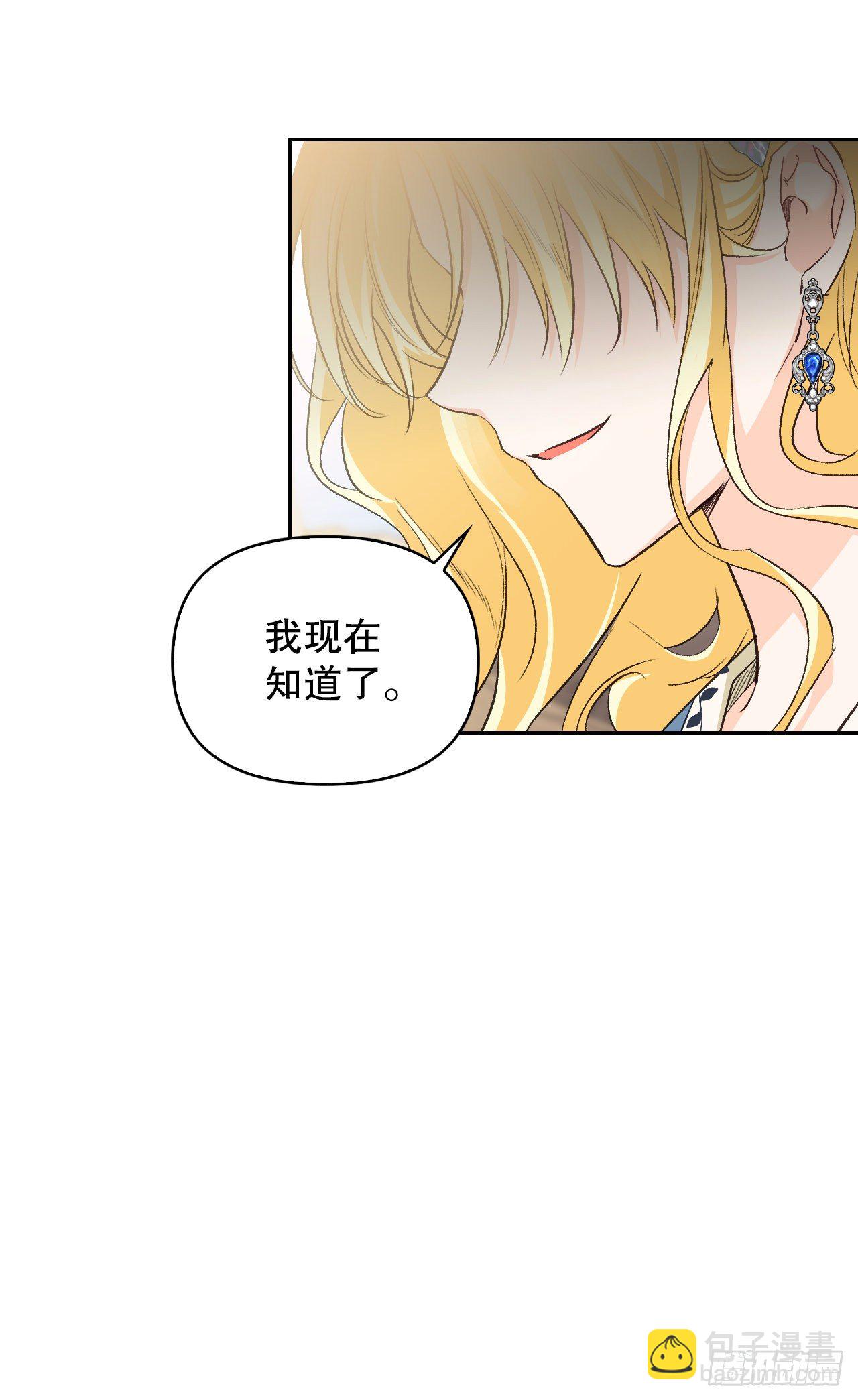 94.危机解除(1/2)-第97话