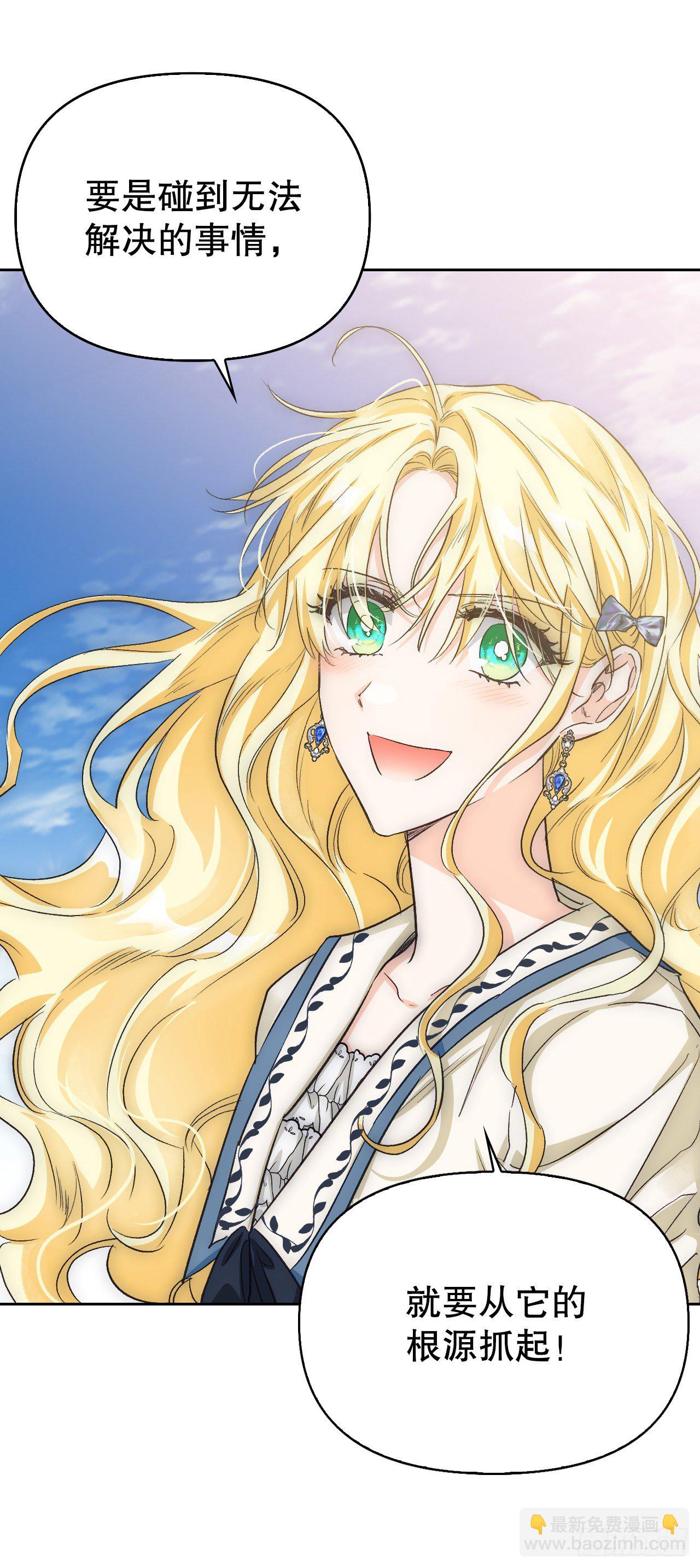 94.危机解除(1/2)-第97话