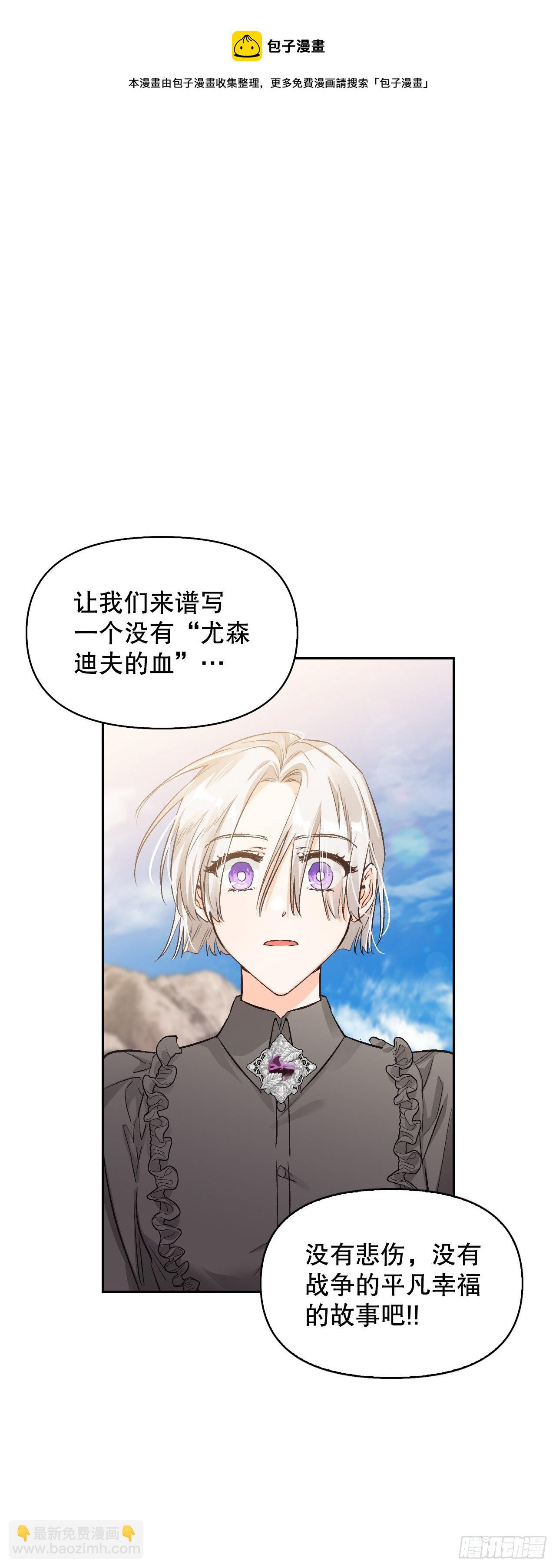 94.危机解除(1/2)-第97话