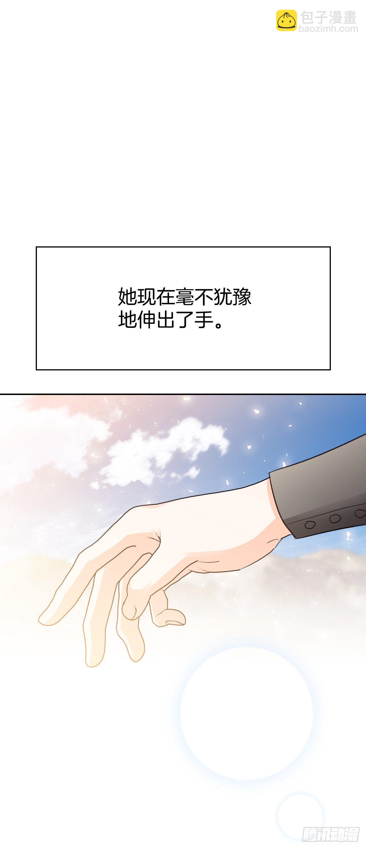 94.危机解除(1/2)-第97话