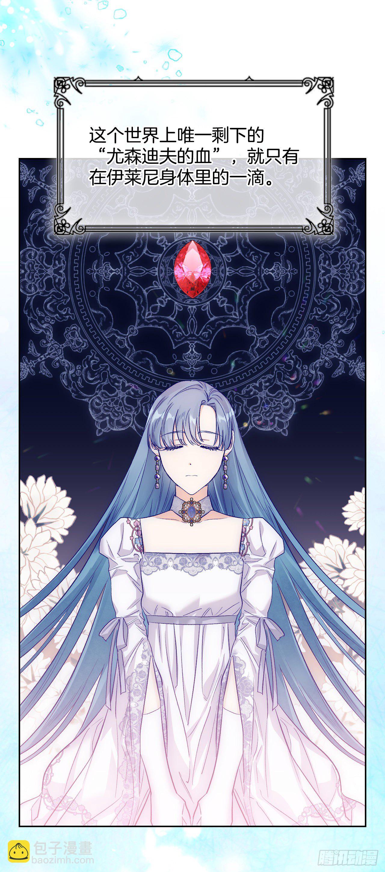 94.危机解除(1/2)-第97话