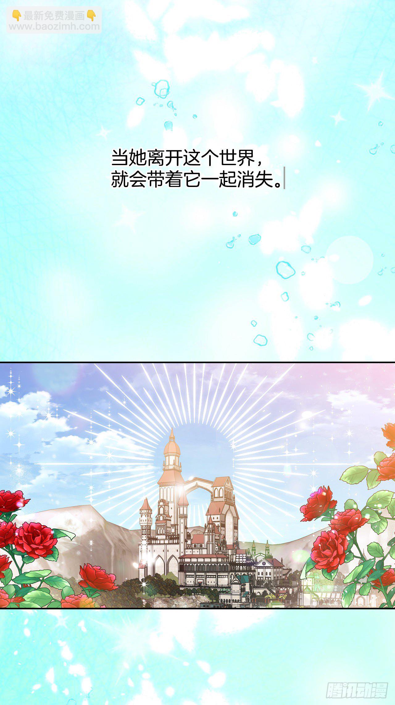 94.危机解除(1/2)-第97话