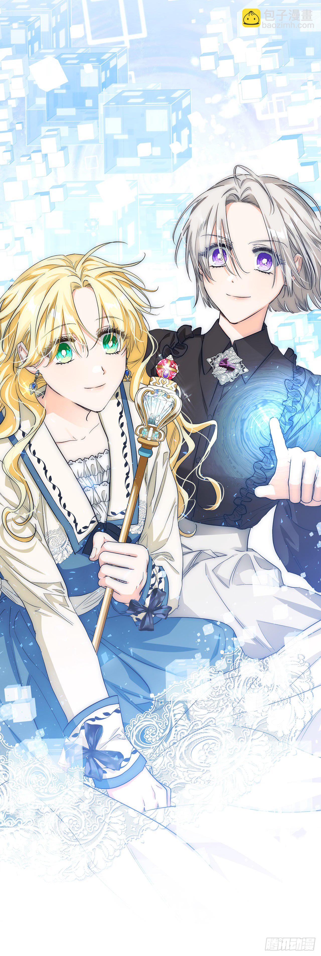 94.危机解除(1/2)-第97话