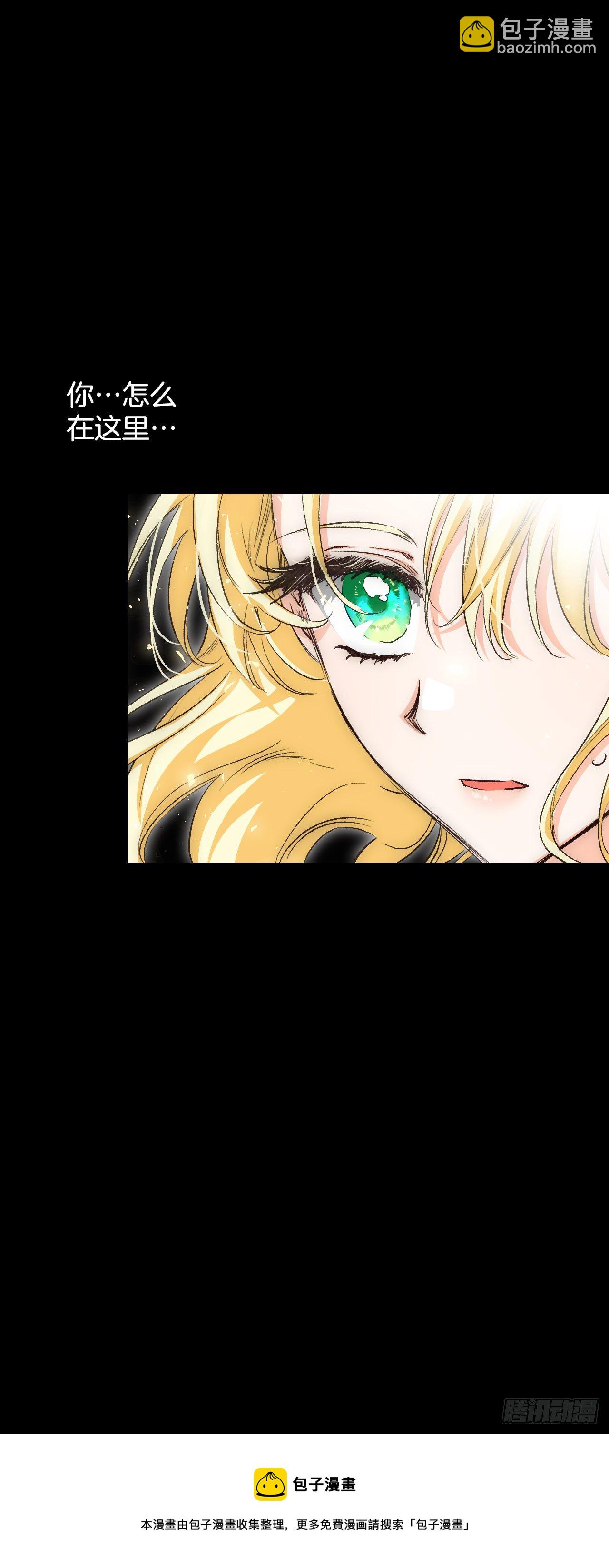 94.危机解除(1/2)-第97话