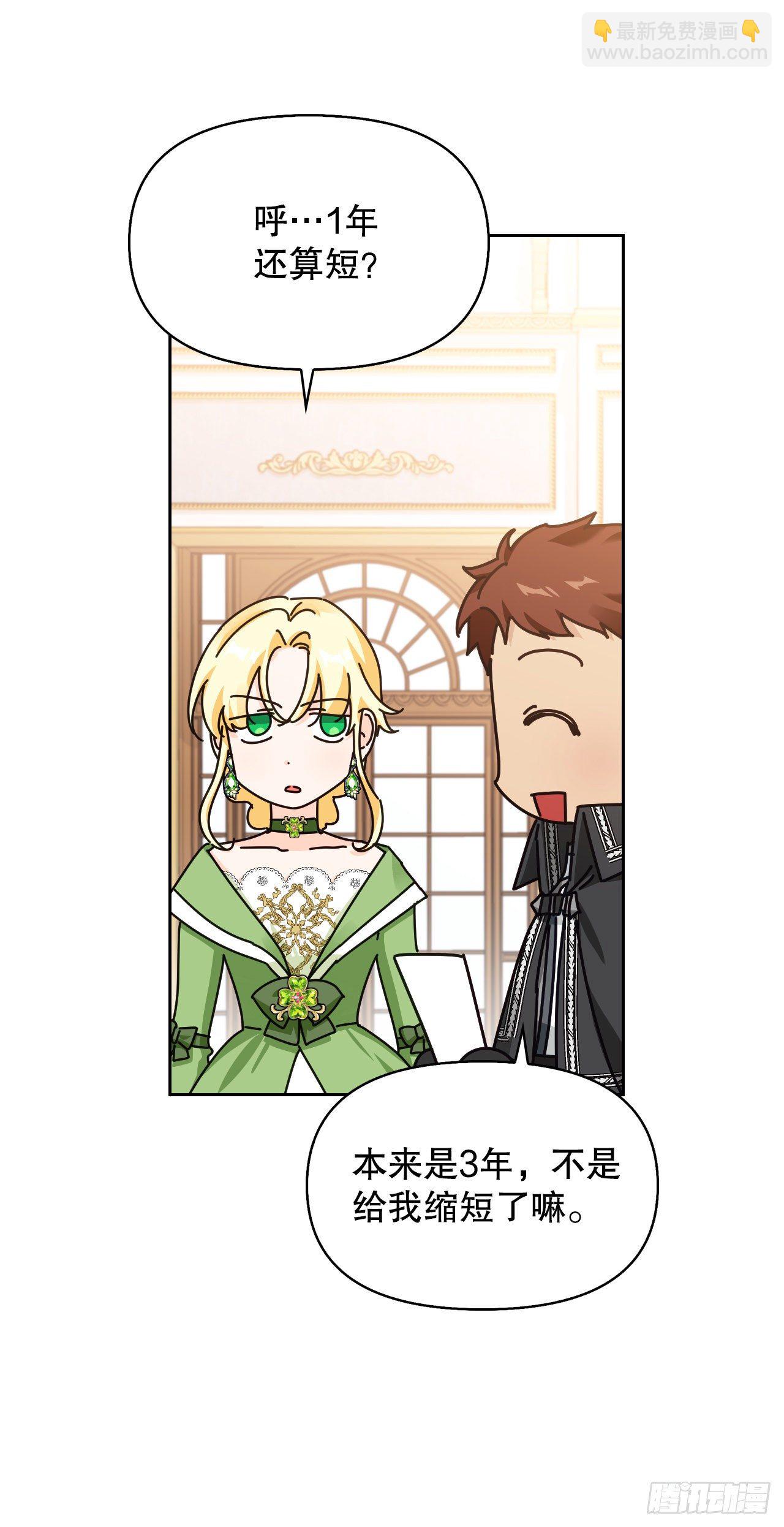 96.丧失记忆?!(1/2)-第99话