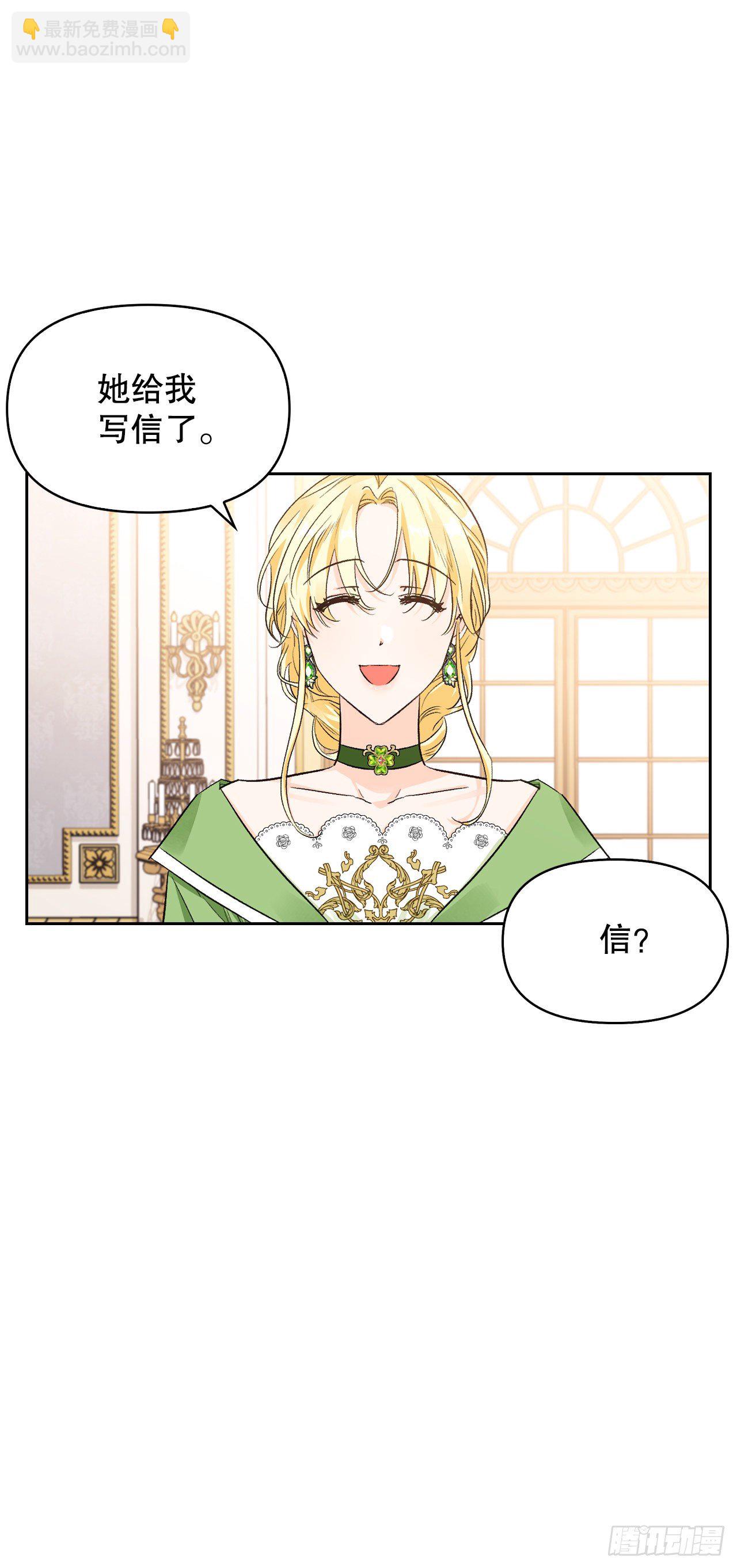 96.丧失记忆?!(1/2)-第99话