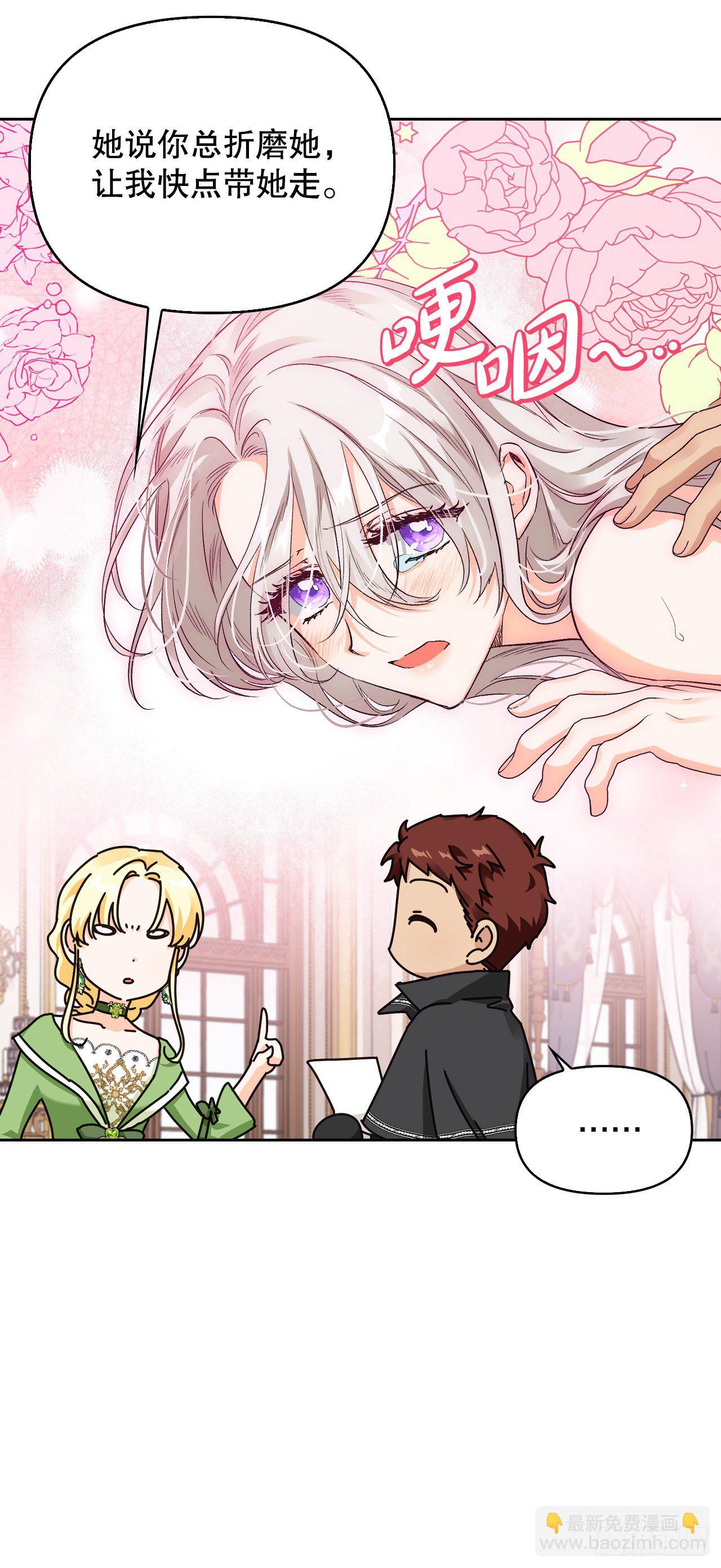 96.丧失记忆?!(1/2)-第99话