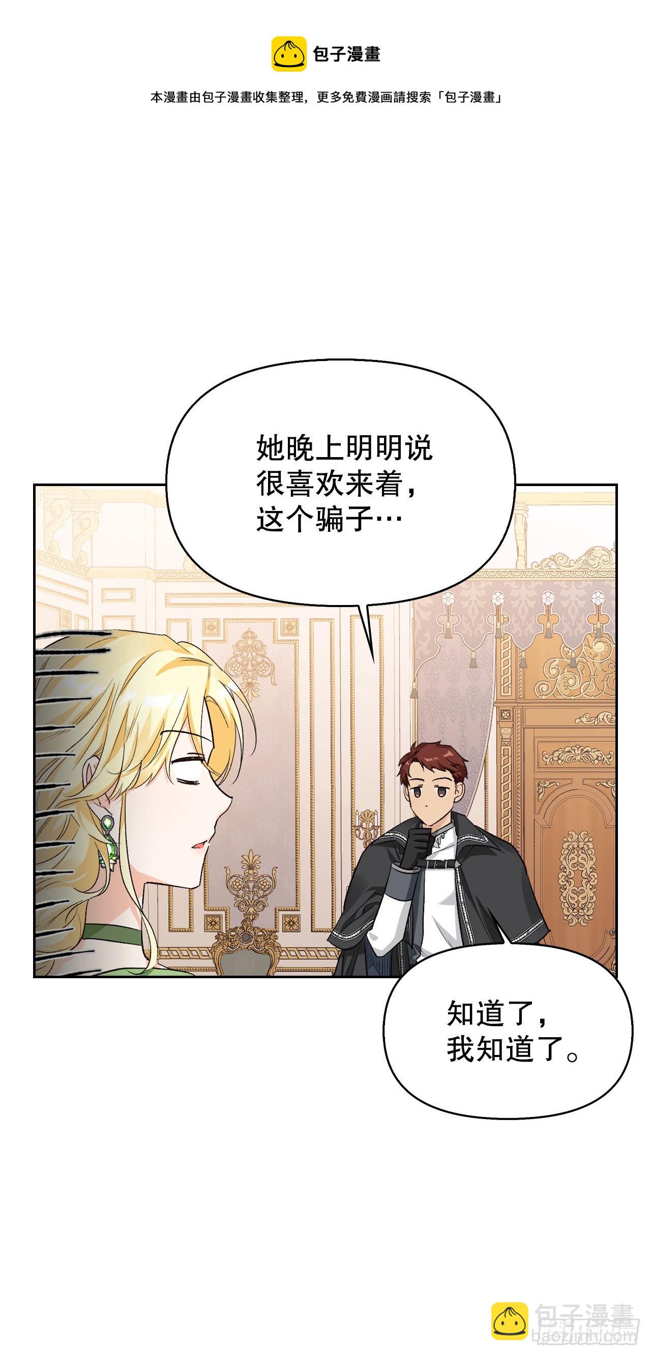 96.丧失记忆?!(1/2)-第99话