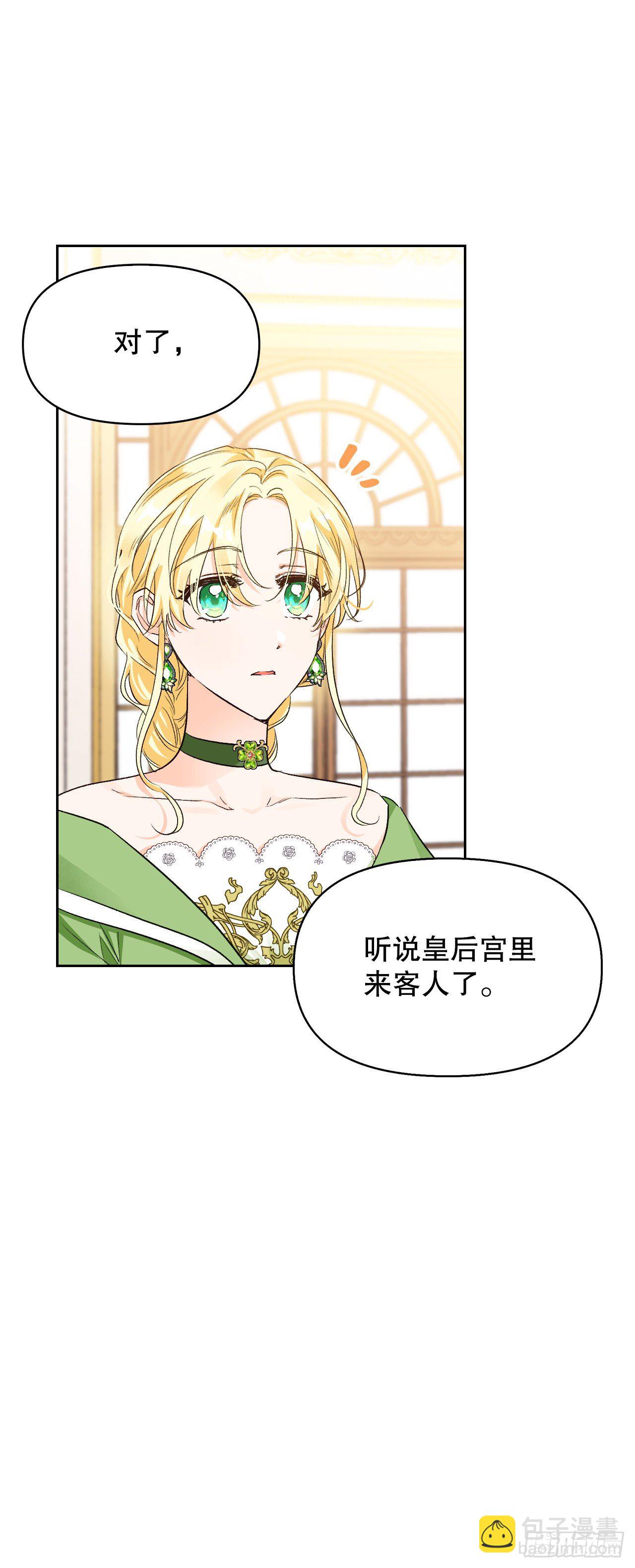 96.丧失记忆?!(1/2)-第99话