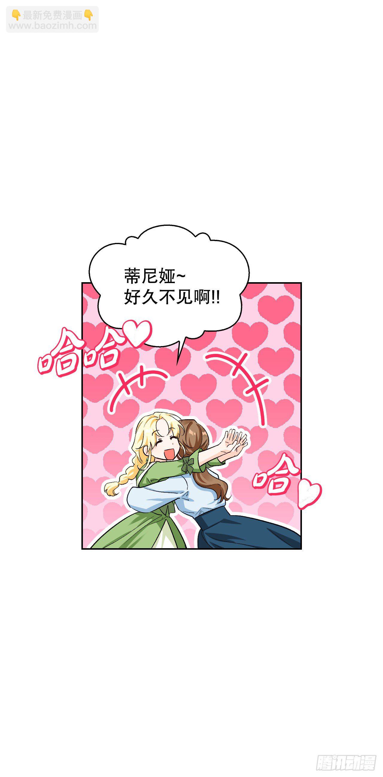 96.丧失记忆?!(1/2)-第99话