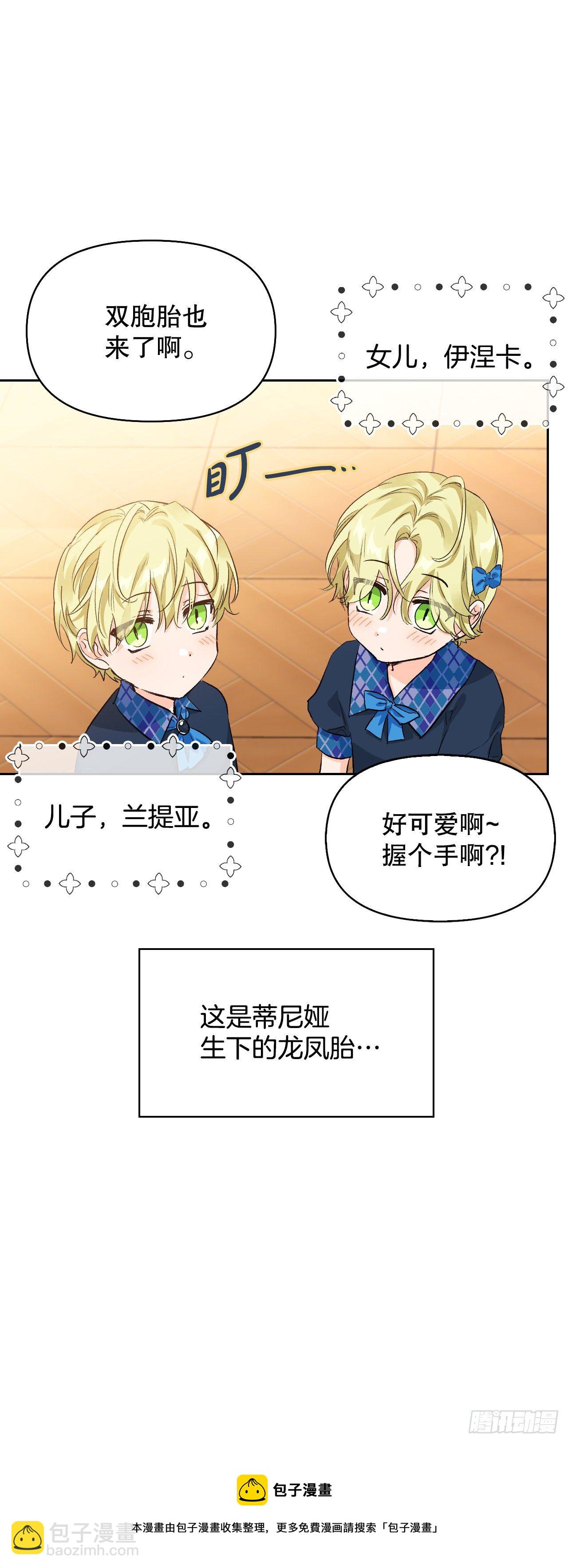 96.丧失记忆?!(1/2)-第99话