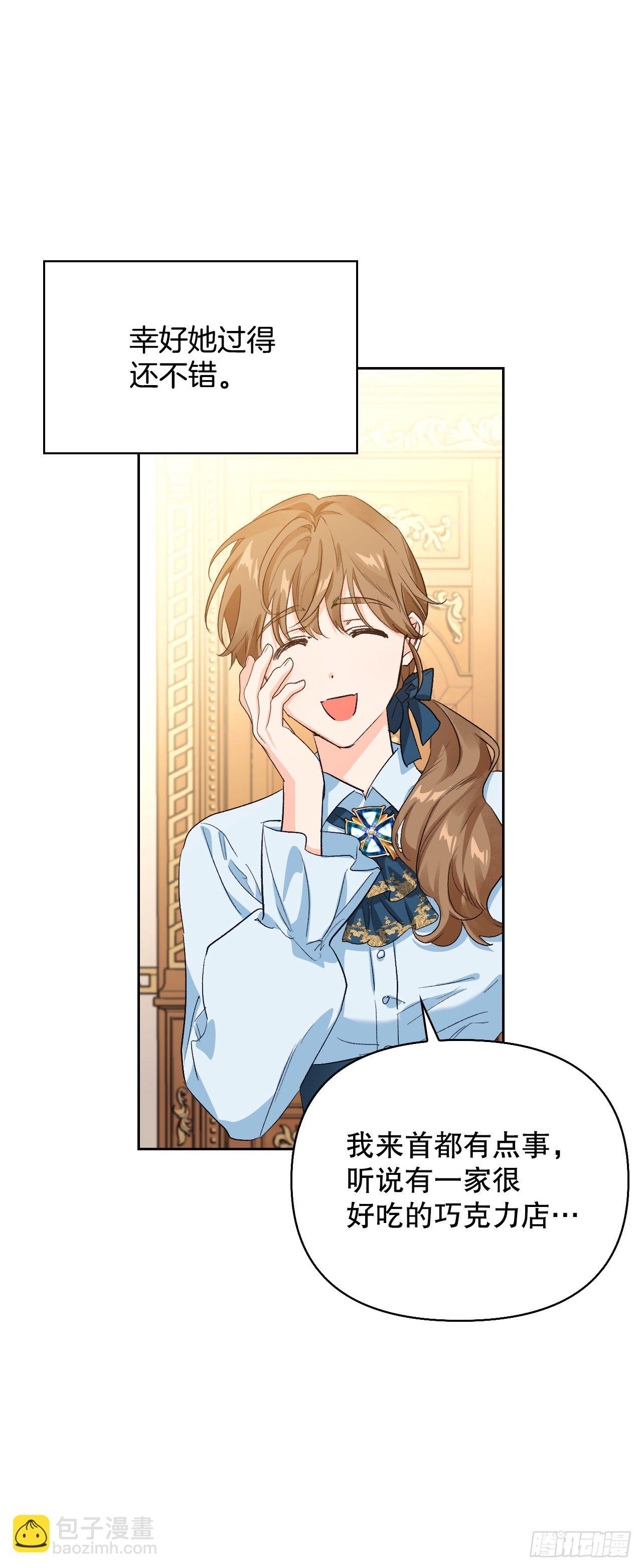 96.丧失记忆?!(1/2)-第99话