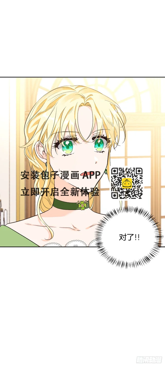 96.丧失记忆?!(1/2)-第99话