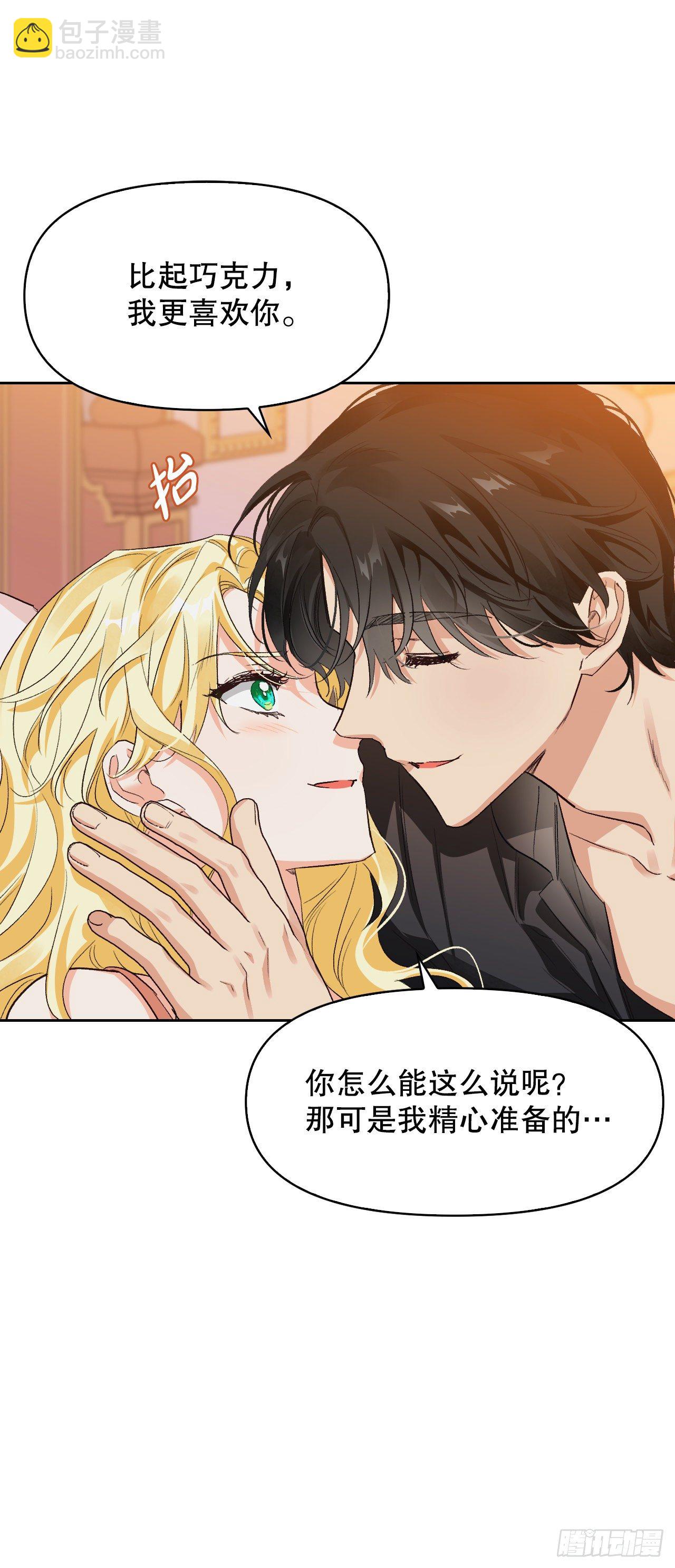 96.丧失记忆?!(1/2)-第99话