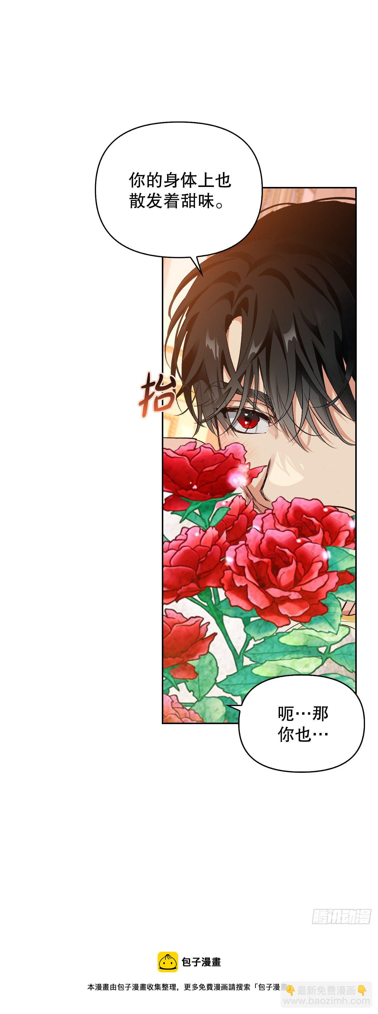 96.丧失记忆?!(1/2)-第99话